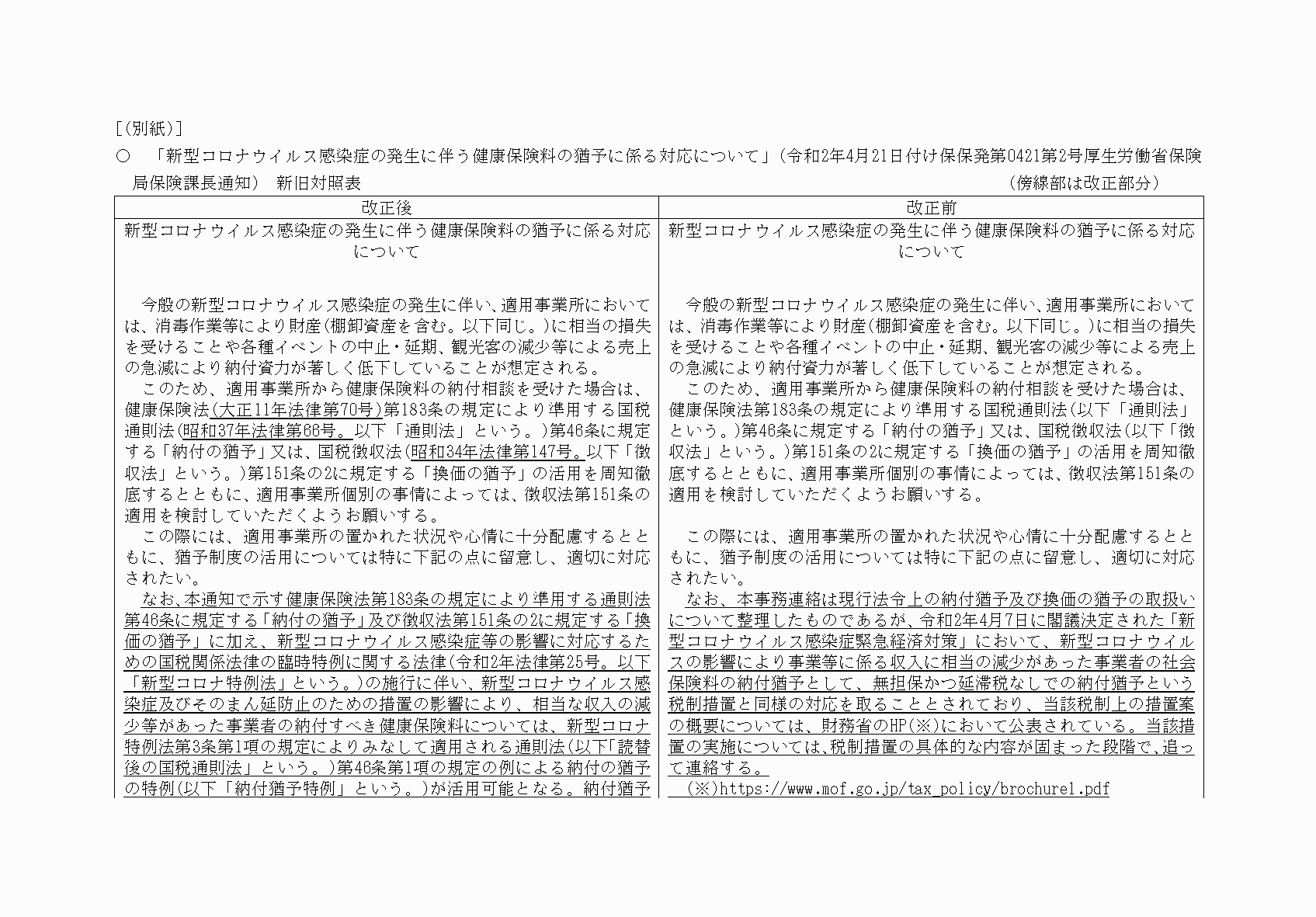 2FH00000034433-1.png