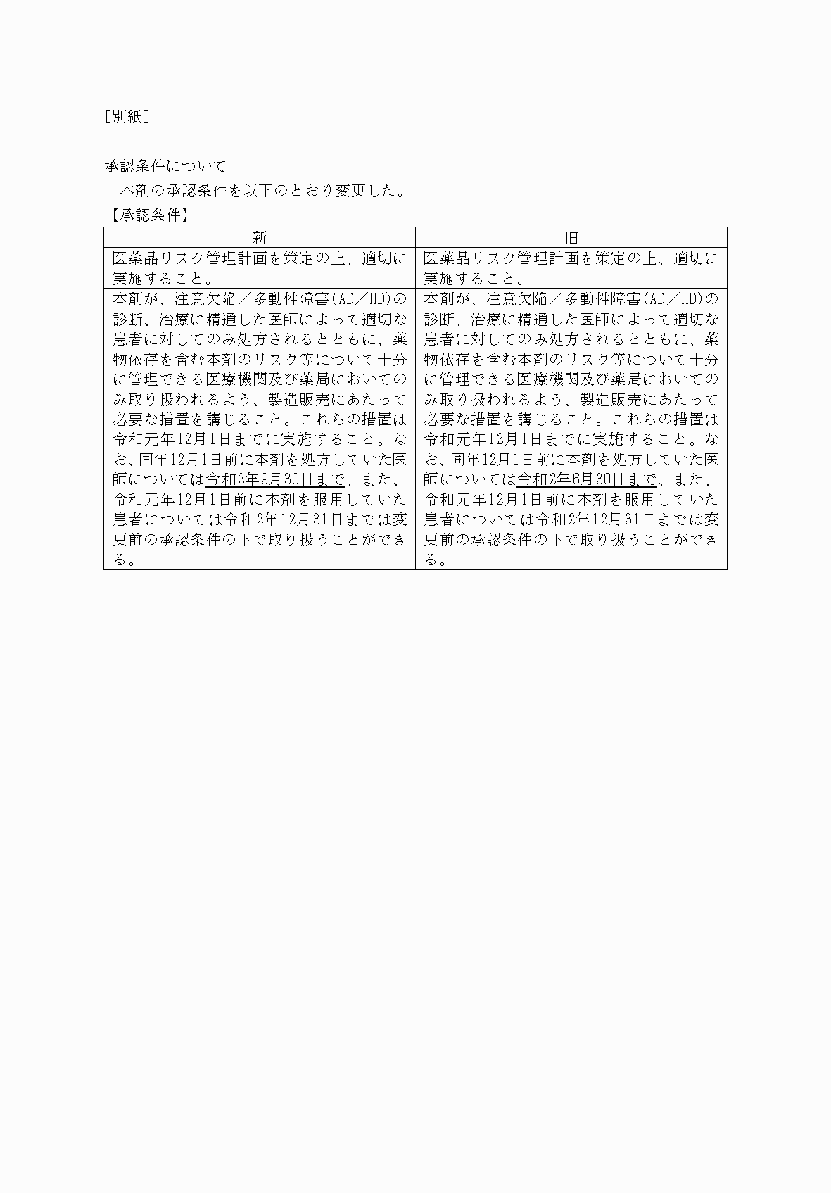 2FH00000034323.png