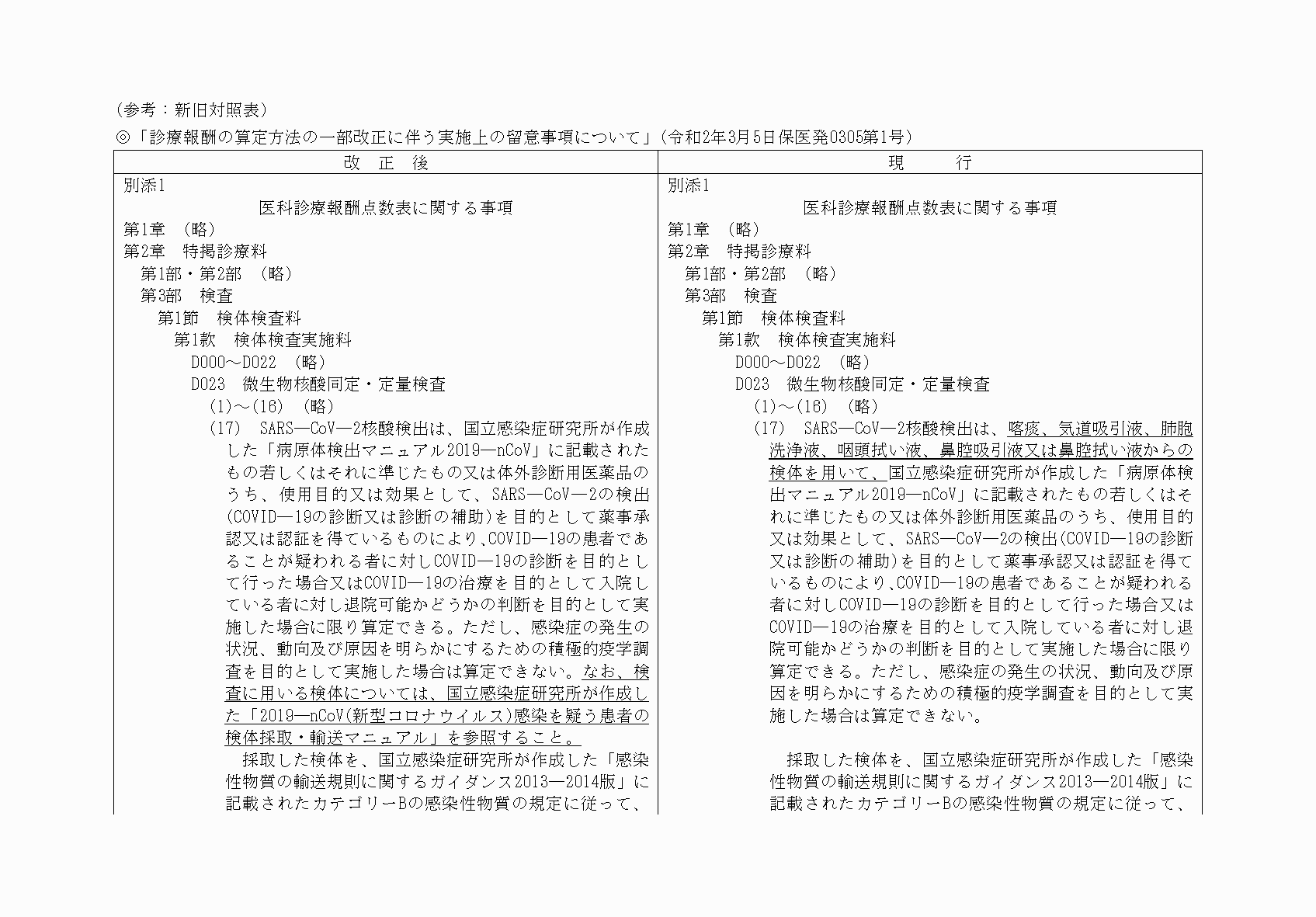 2FH00000034329-1.png