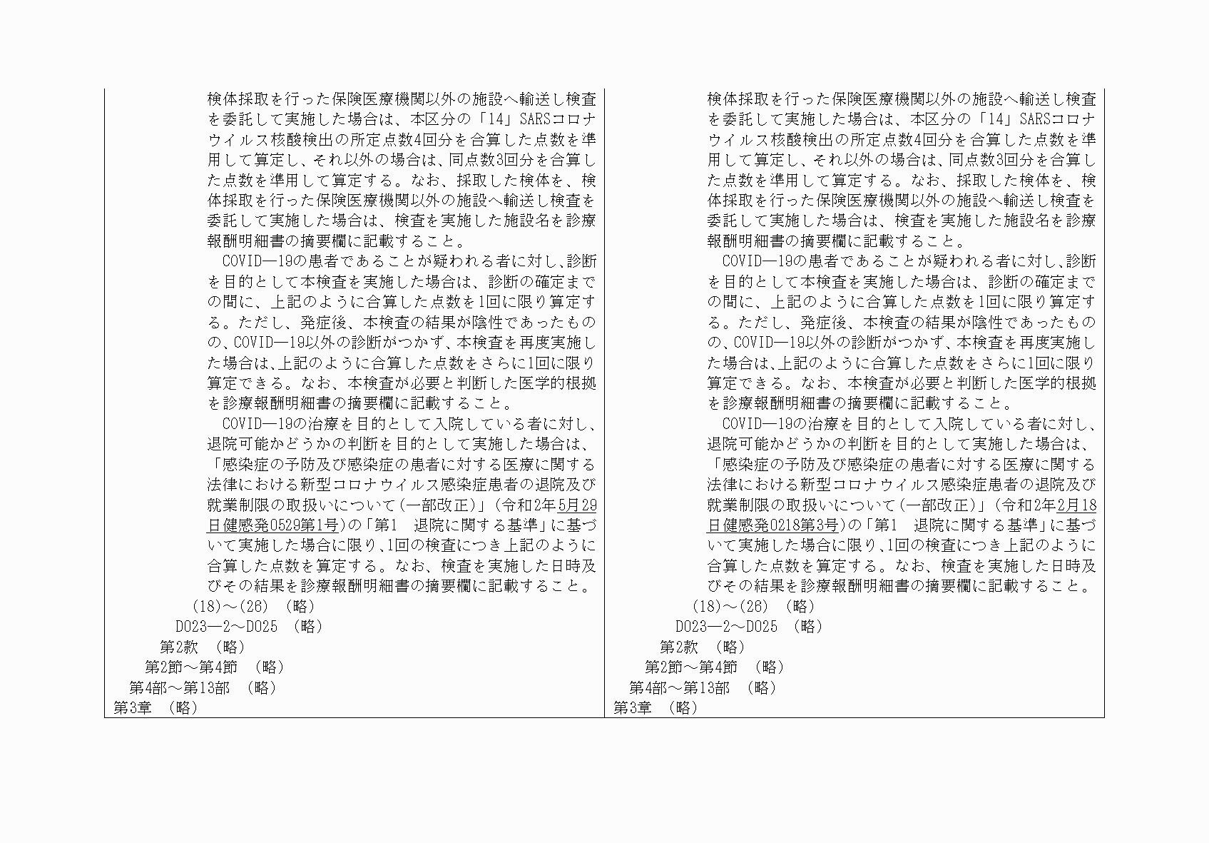 2FH00000034329-2.png