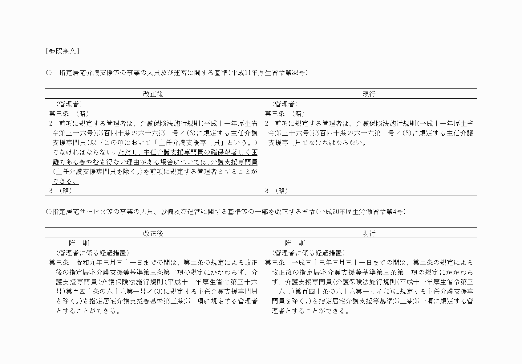 2FH00000034334-1.png