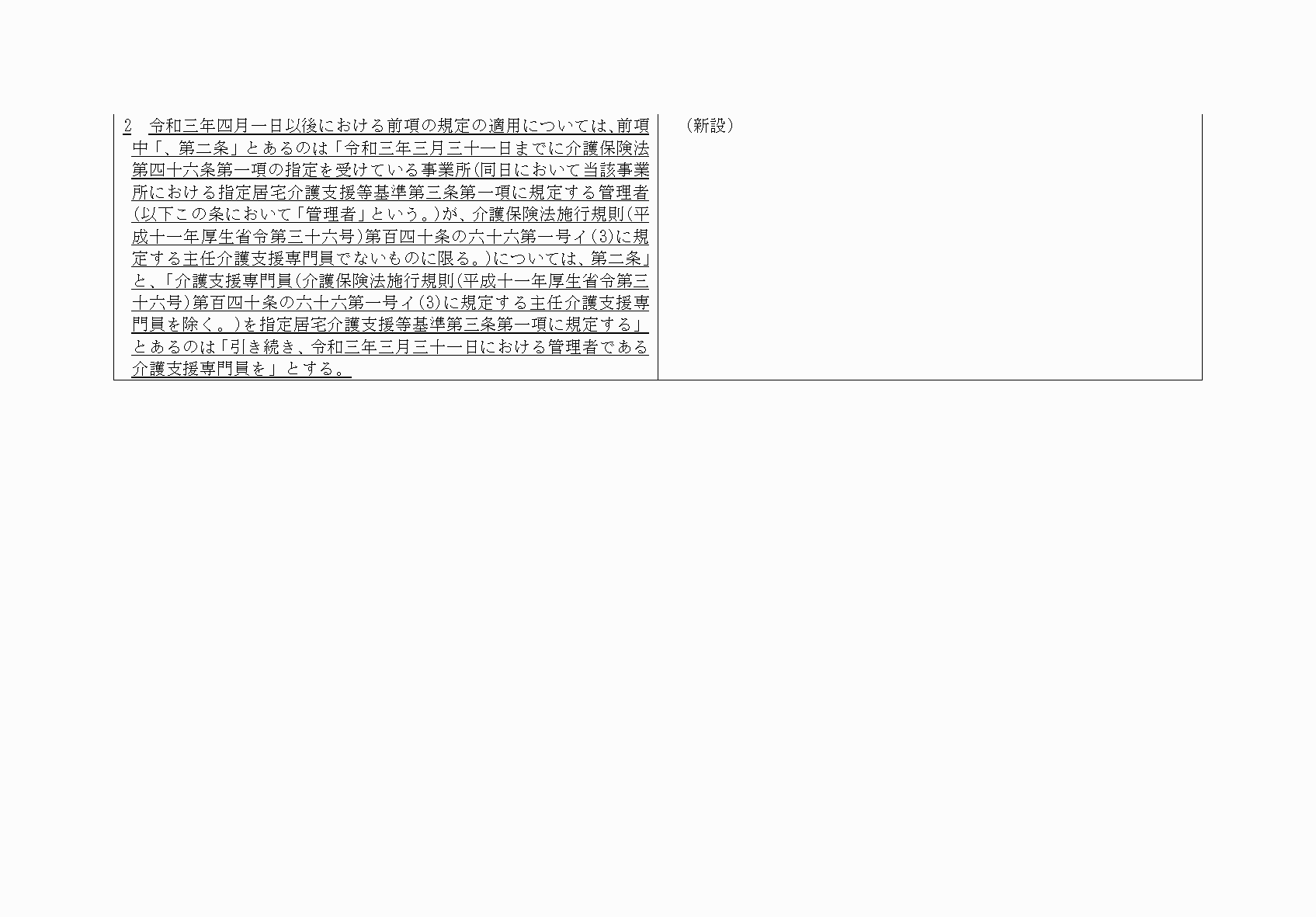 2FH00000034334-2.png