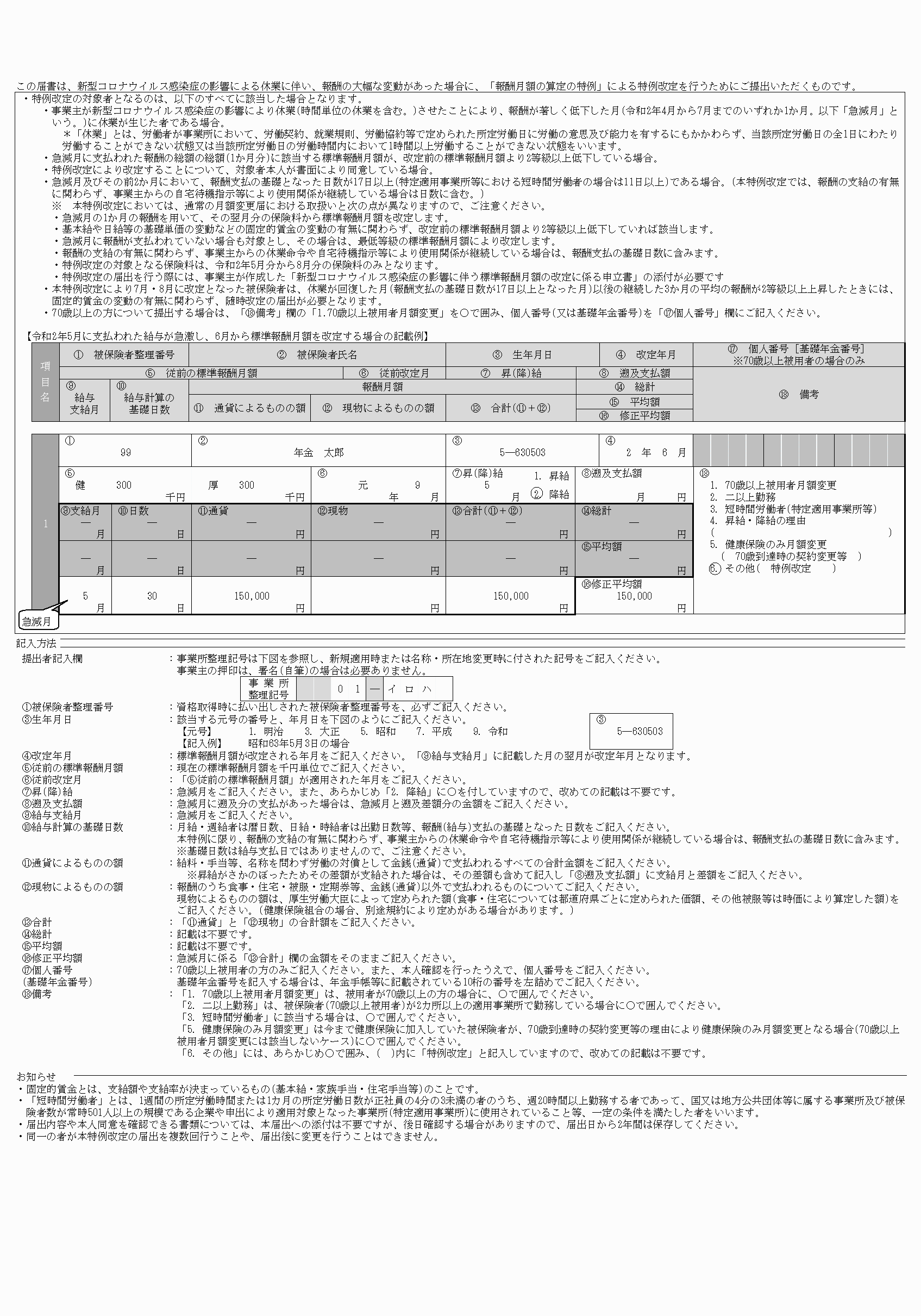 2FH00000034579-2.png