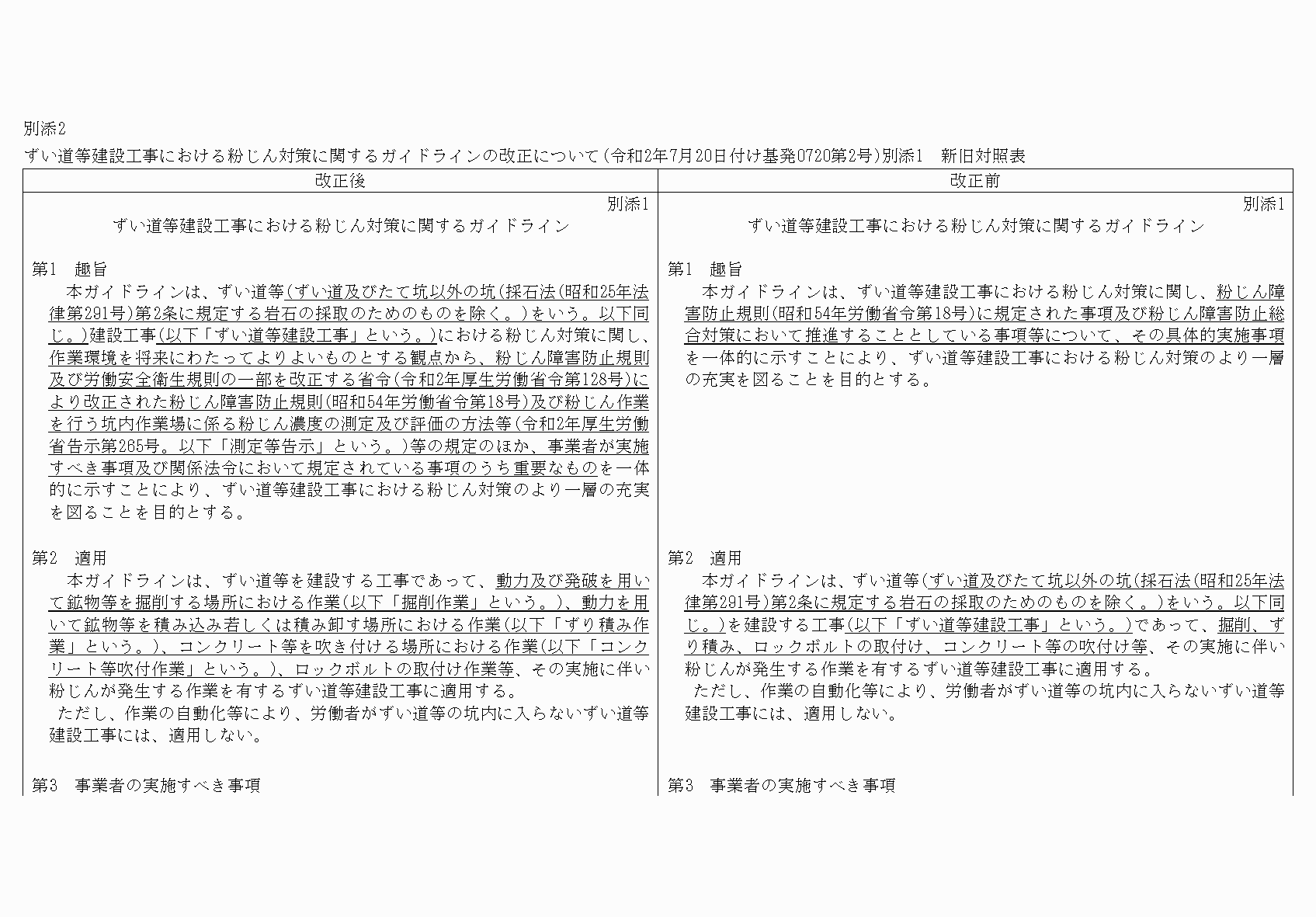 2FH00000035207-1.png
