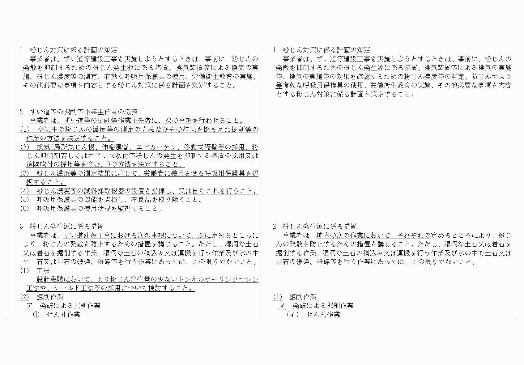 2FH00000035207-2.png