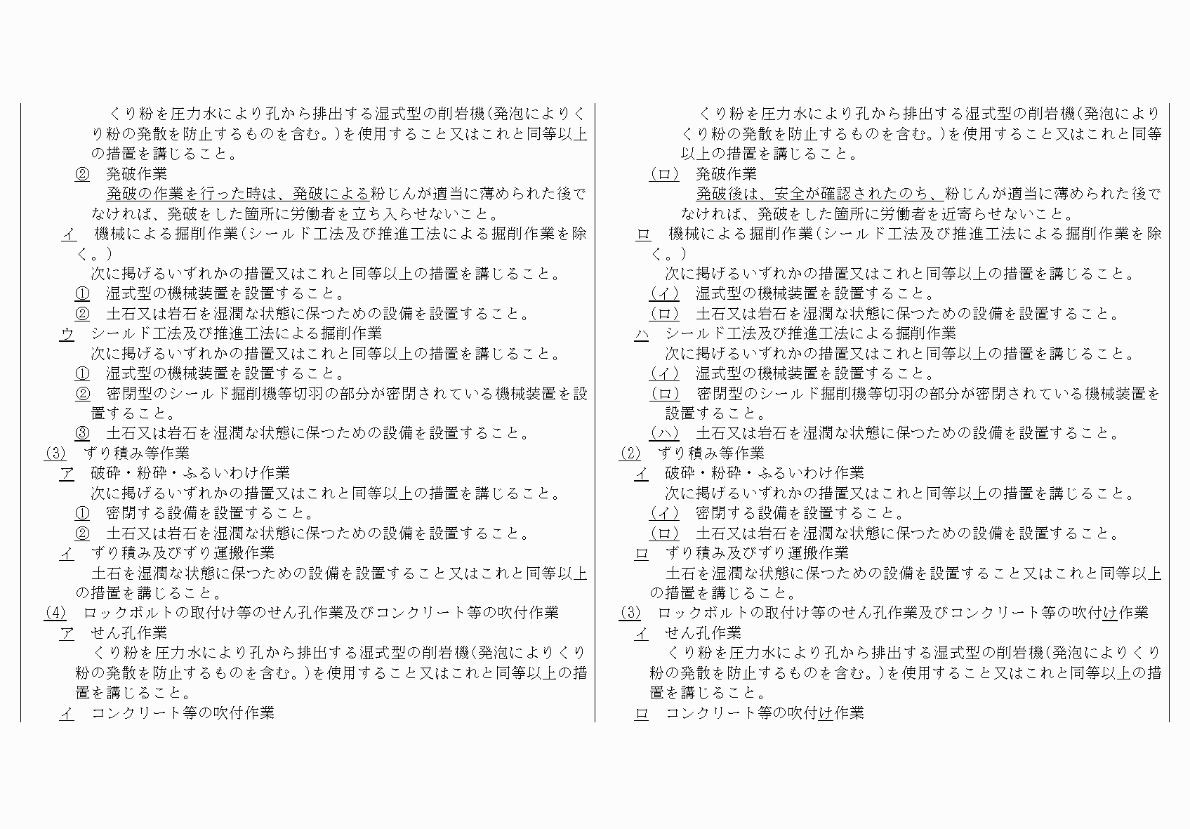 2FH00000035207-3.png
