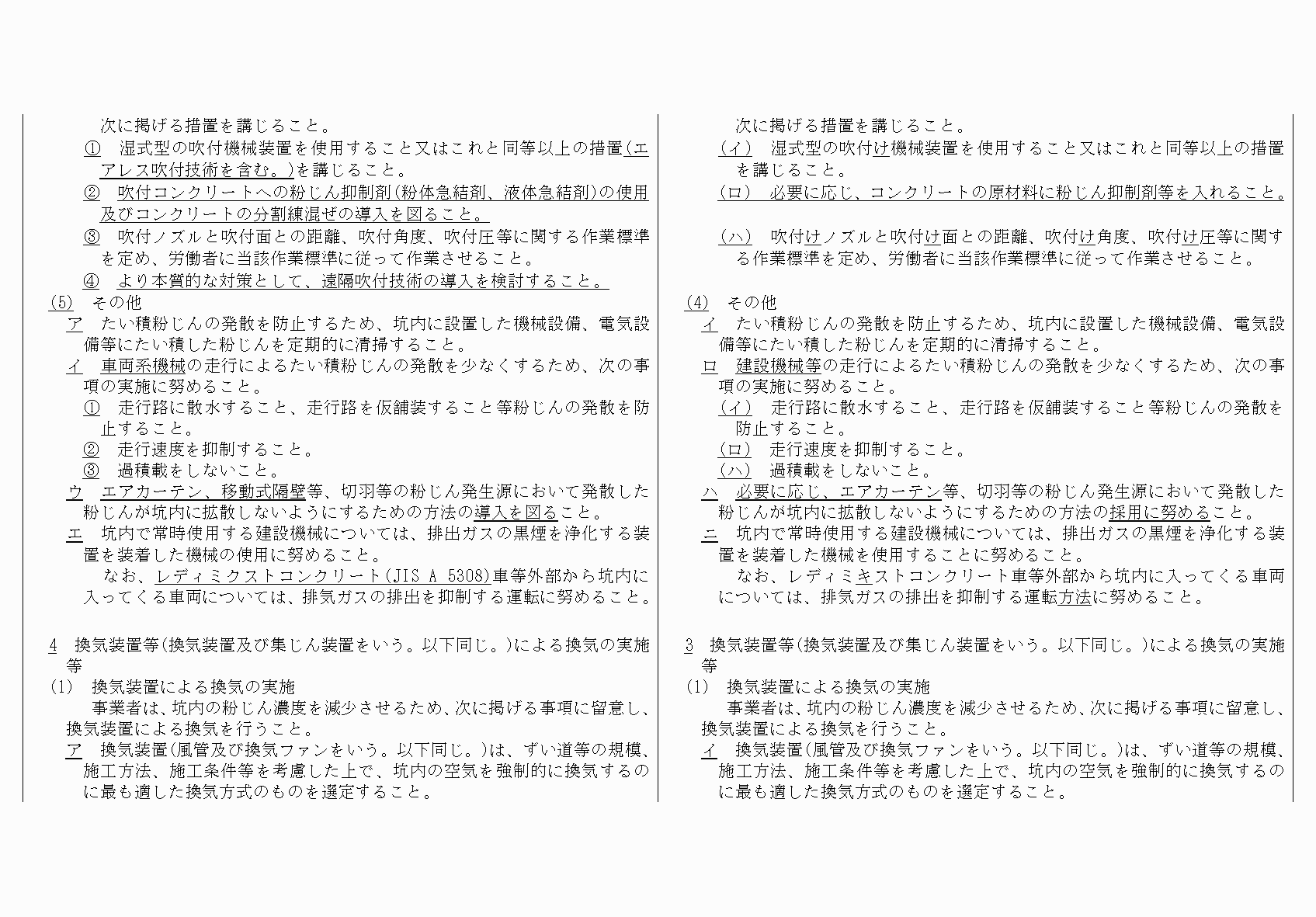 2FH00000035207-4.png