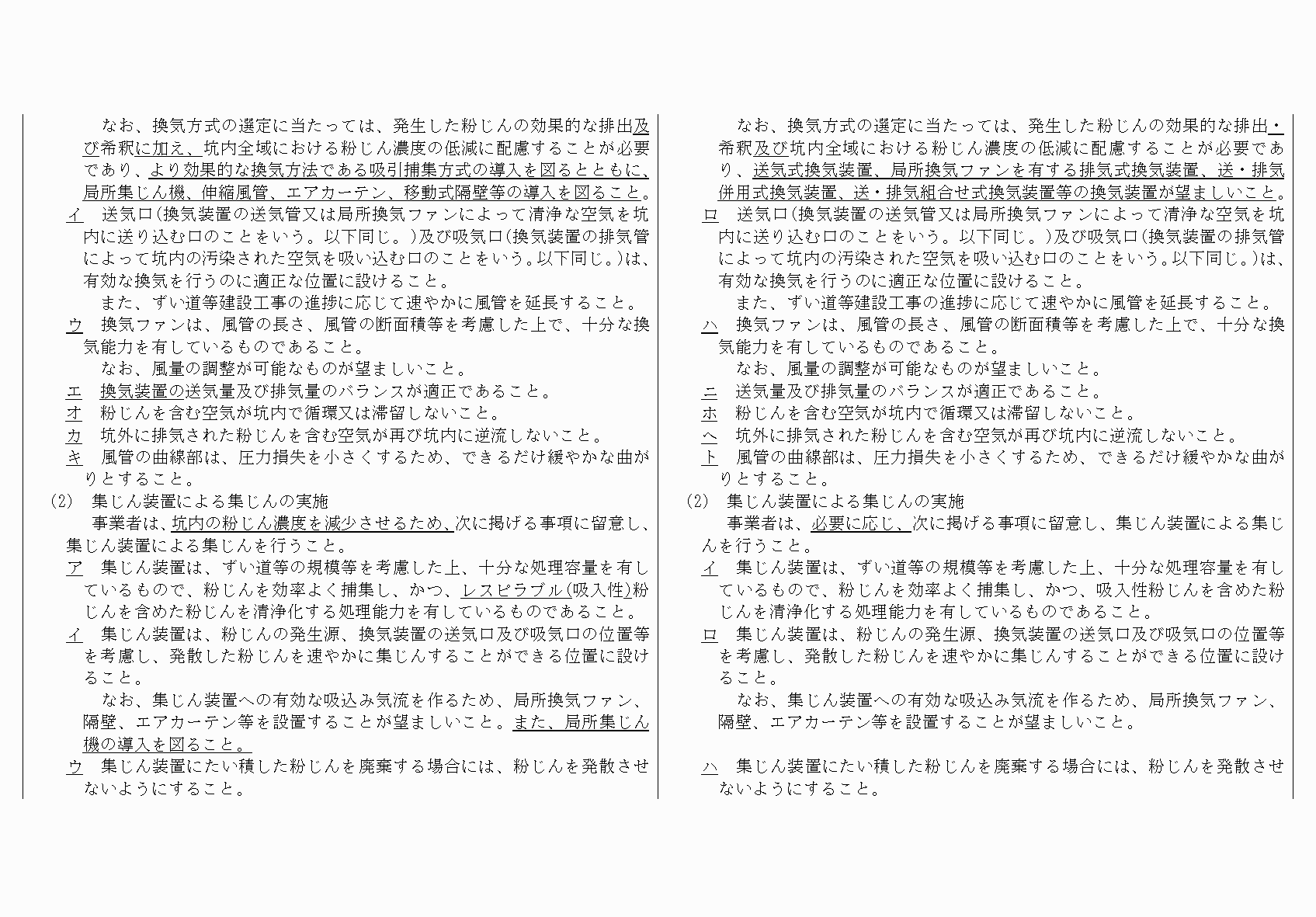 2FH00000035207-5.png