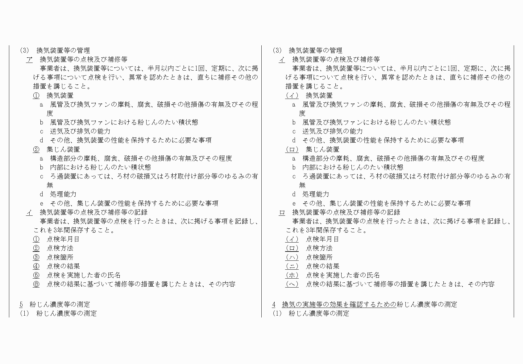 2FH00000035207-6.png