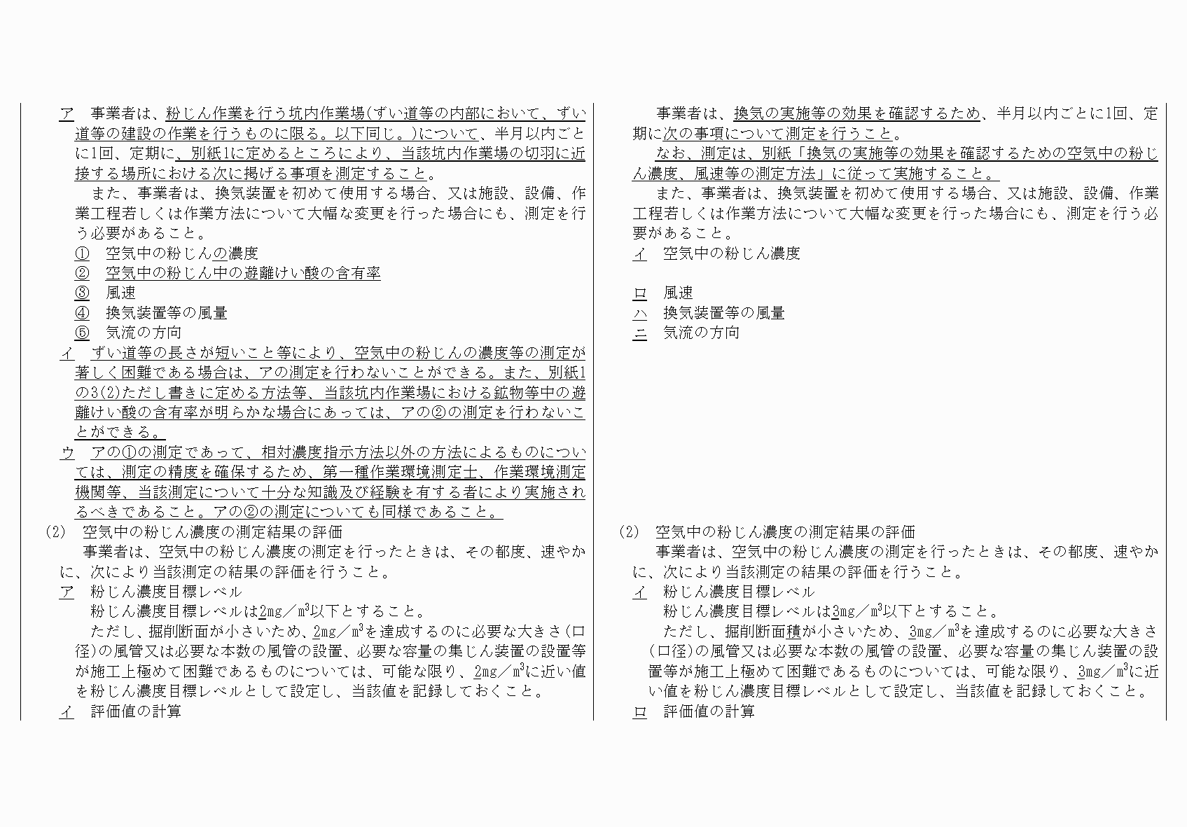 2FH00000035207-7.png