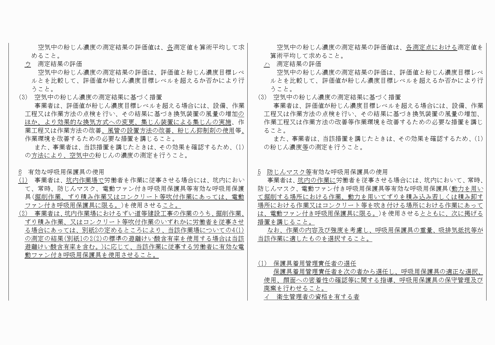 2FH00000035207-8.png