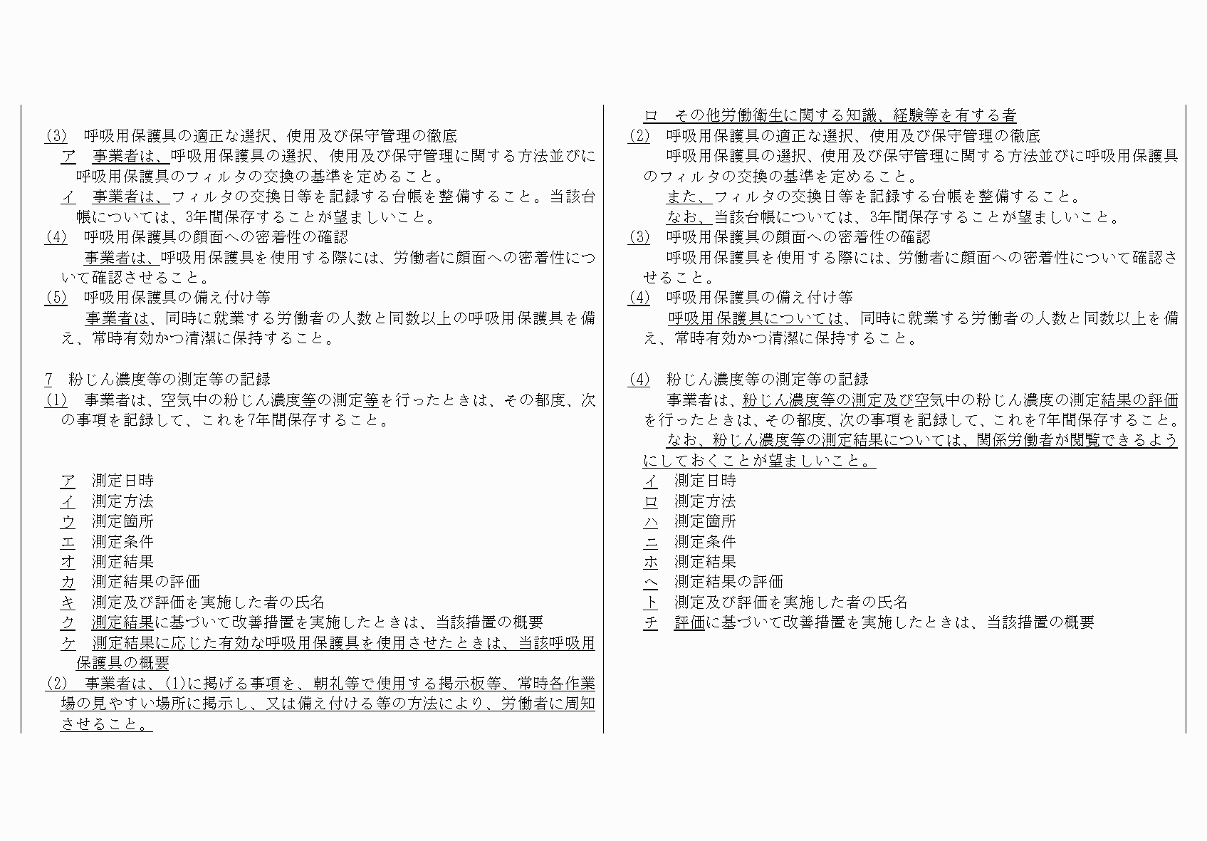 2FH00000035207-9.png
