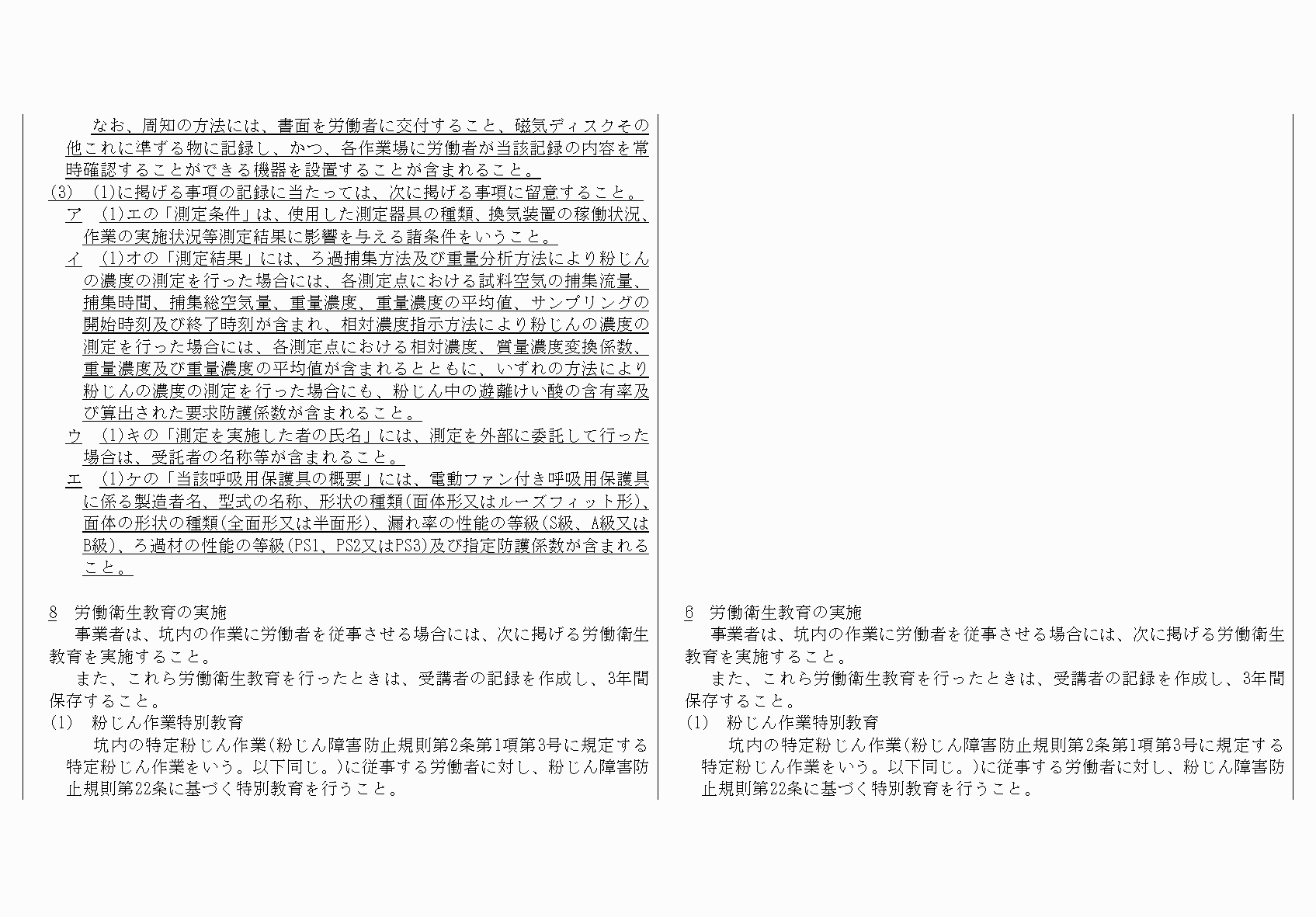 2FH00000035207-10.png