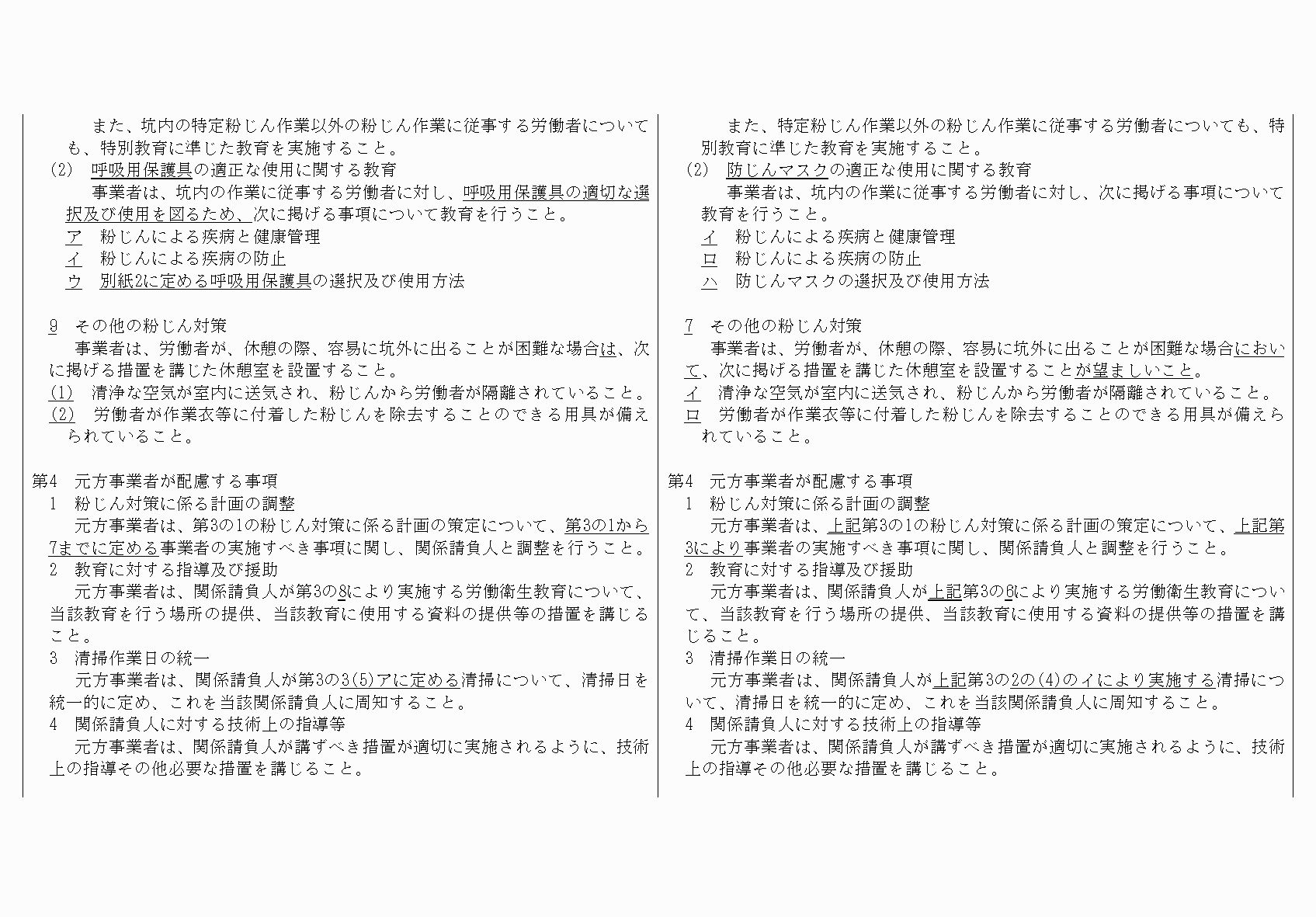 2FH00000035207-11.png