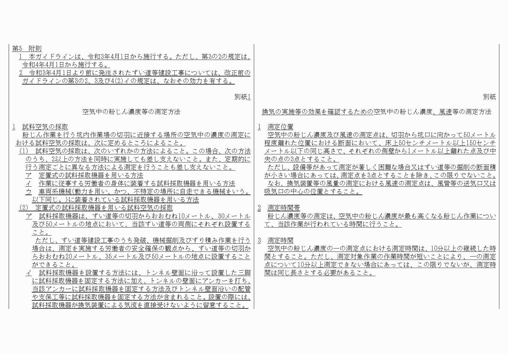 2FH00000035207-12.png