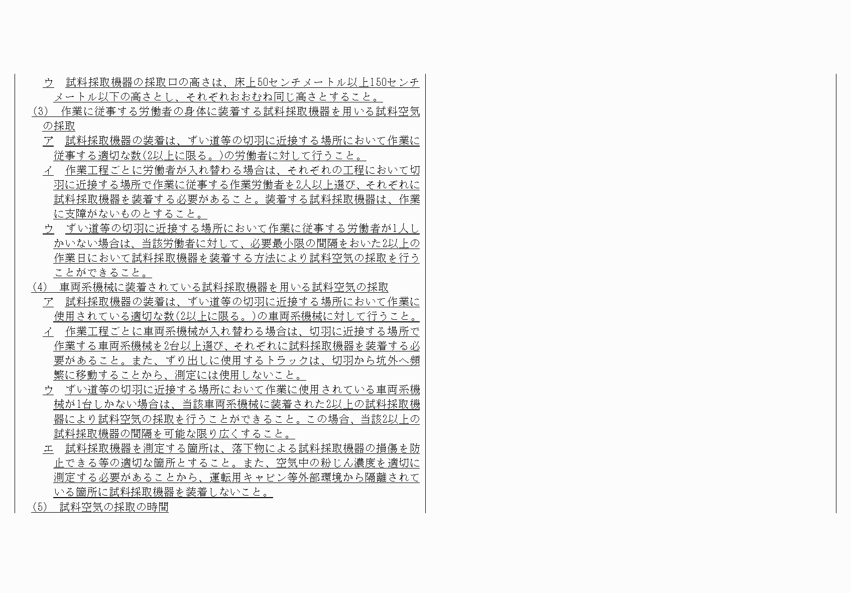 2FH00000035207-13.png