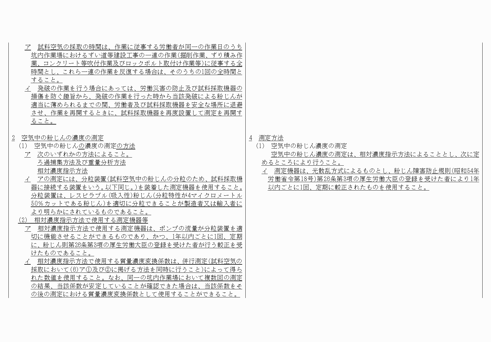 2FH00000035207-14.png