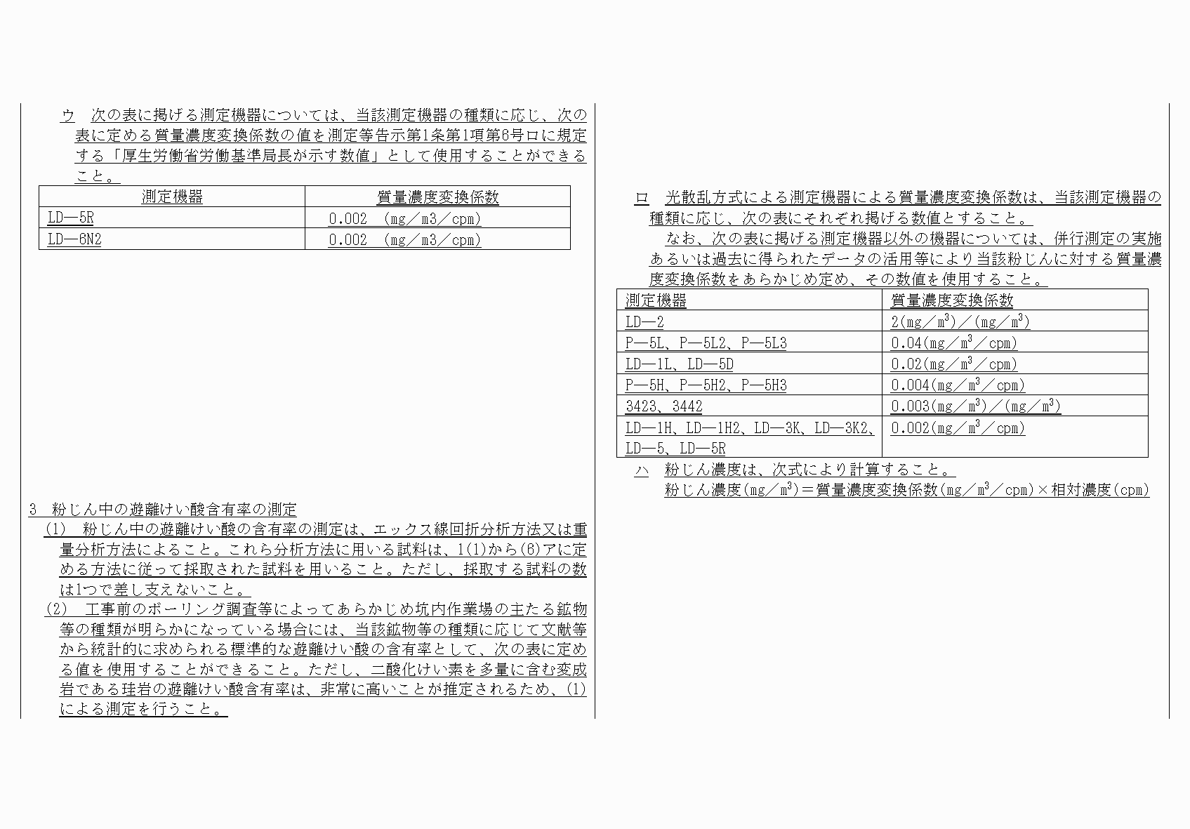 2FH00000035207-15.png