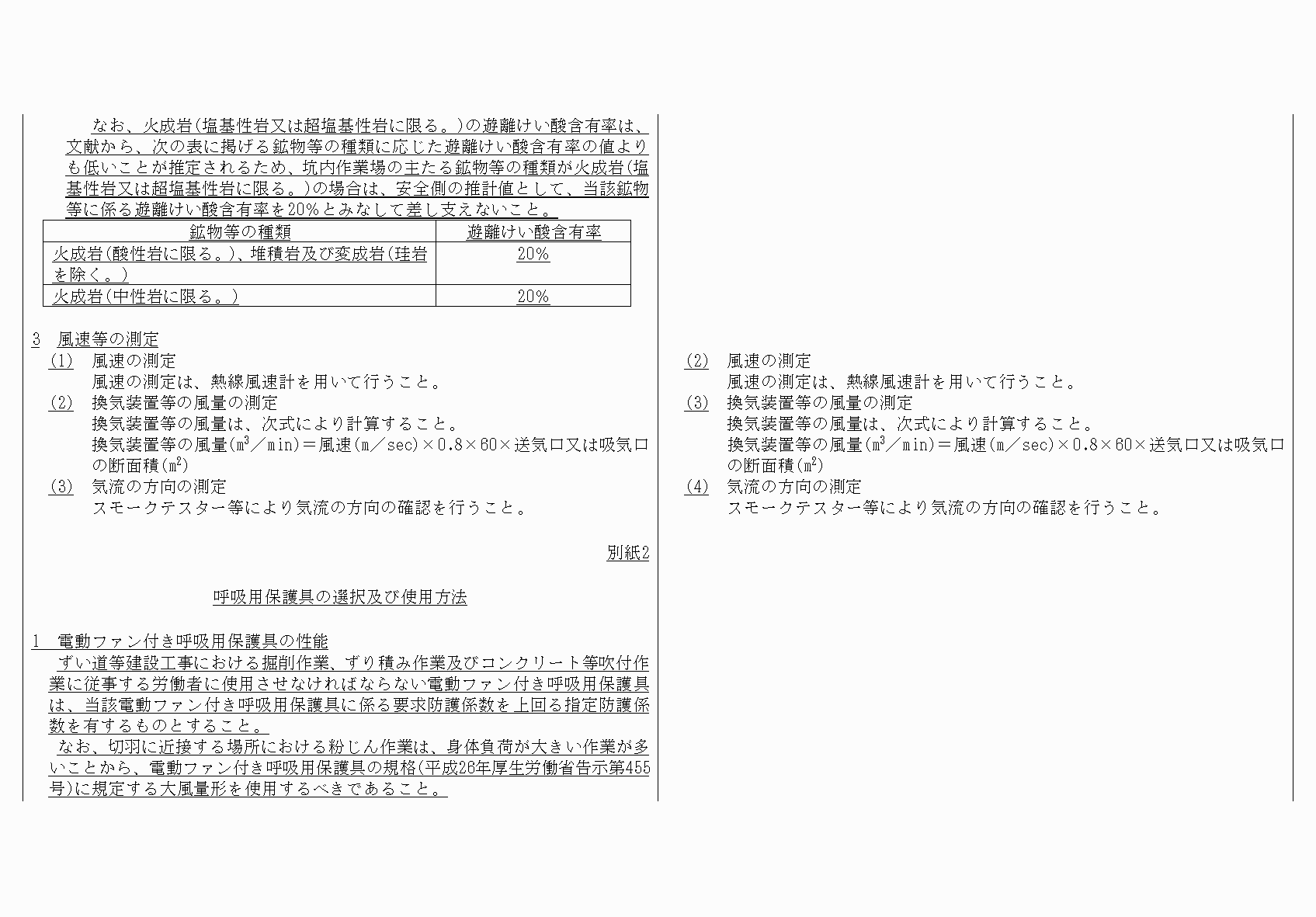 2FH00000035207-16.png