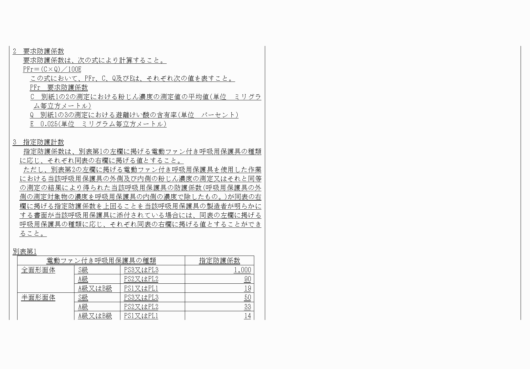 2FH00000035207-17.png