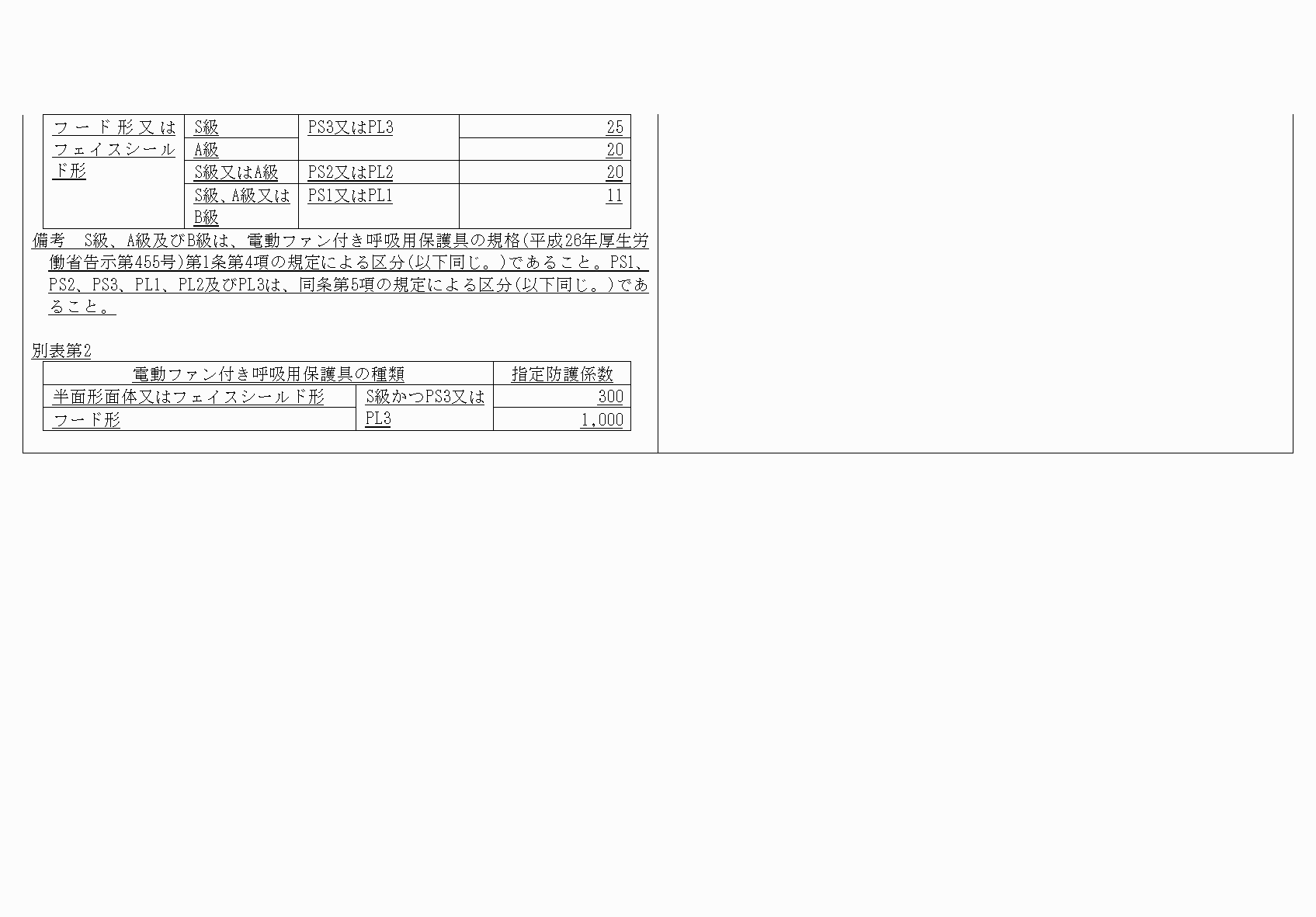 2FH00000035207-18.png