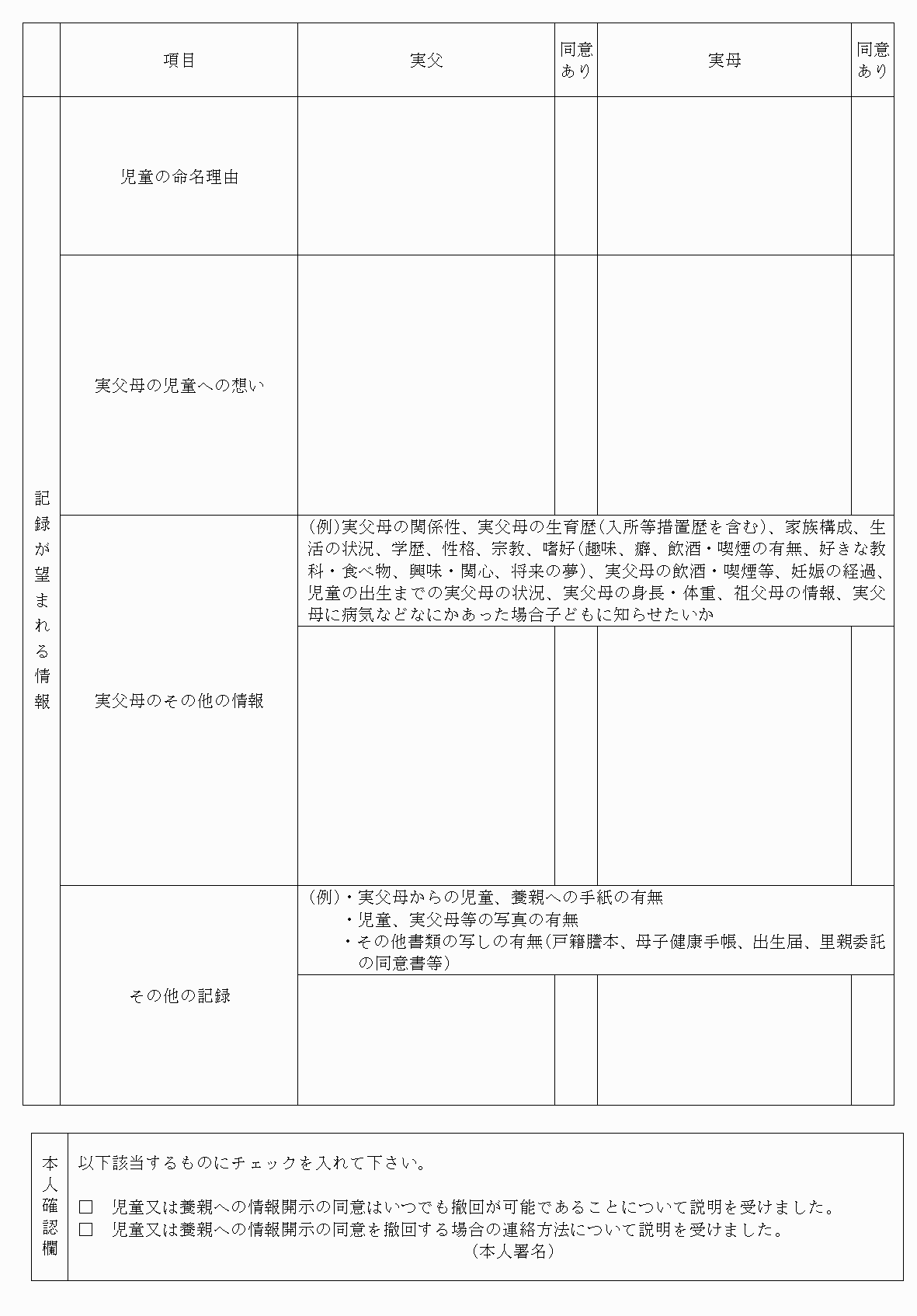 2FH00000041250-2.png