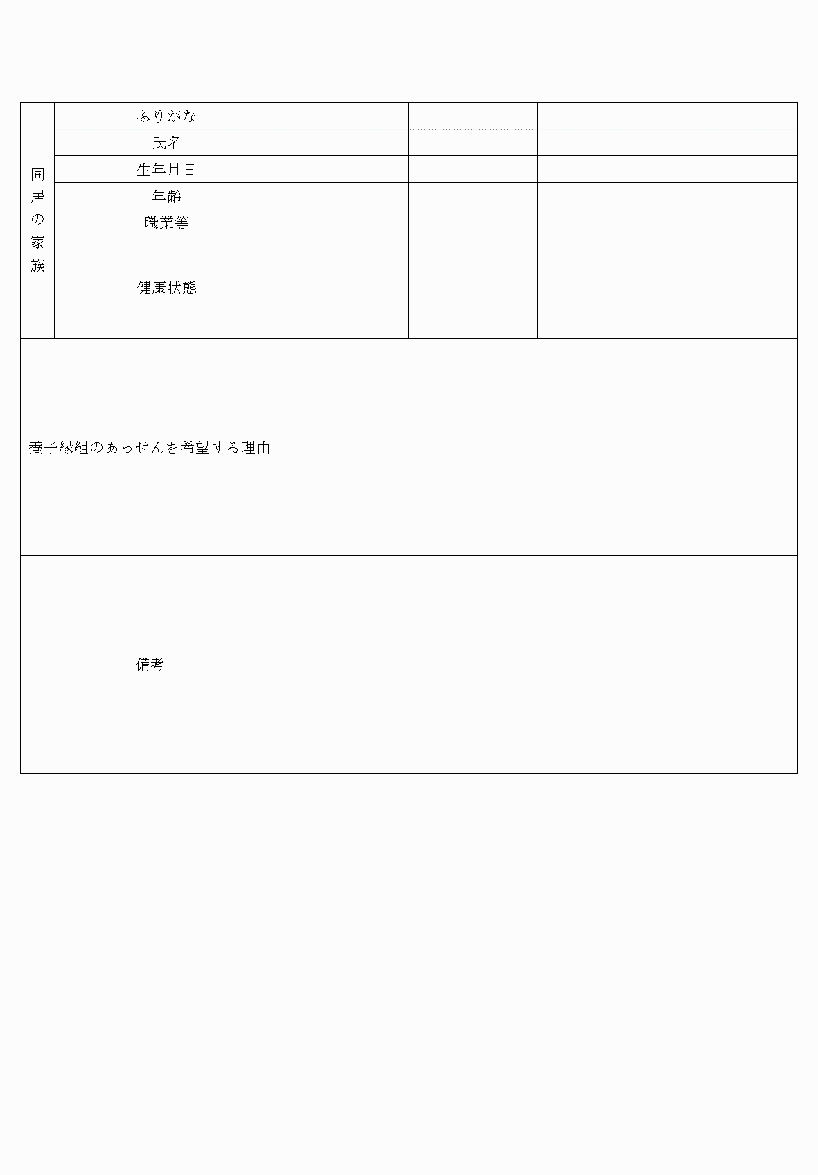 2FH00000052309-2.png