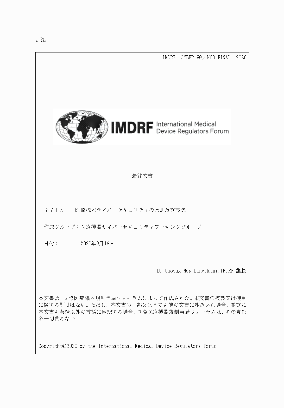 2FH00000052983-1.png