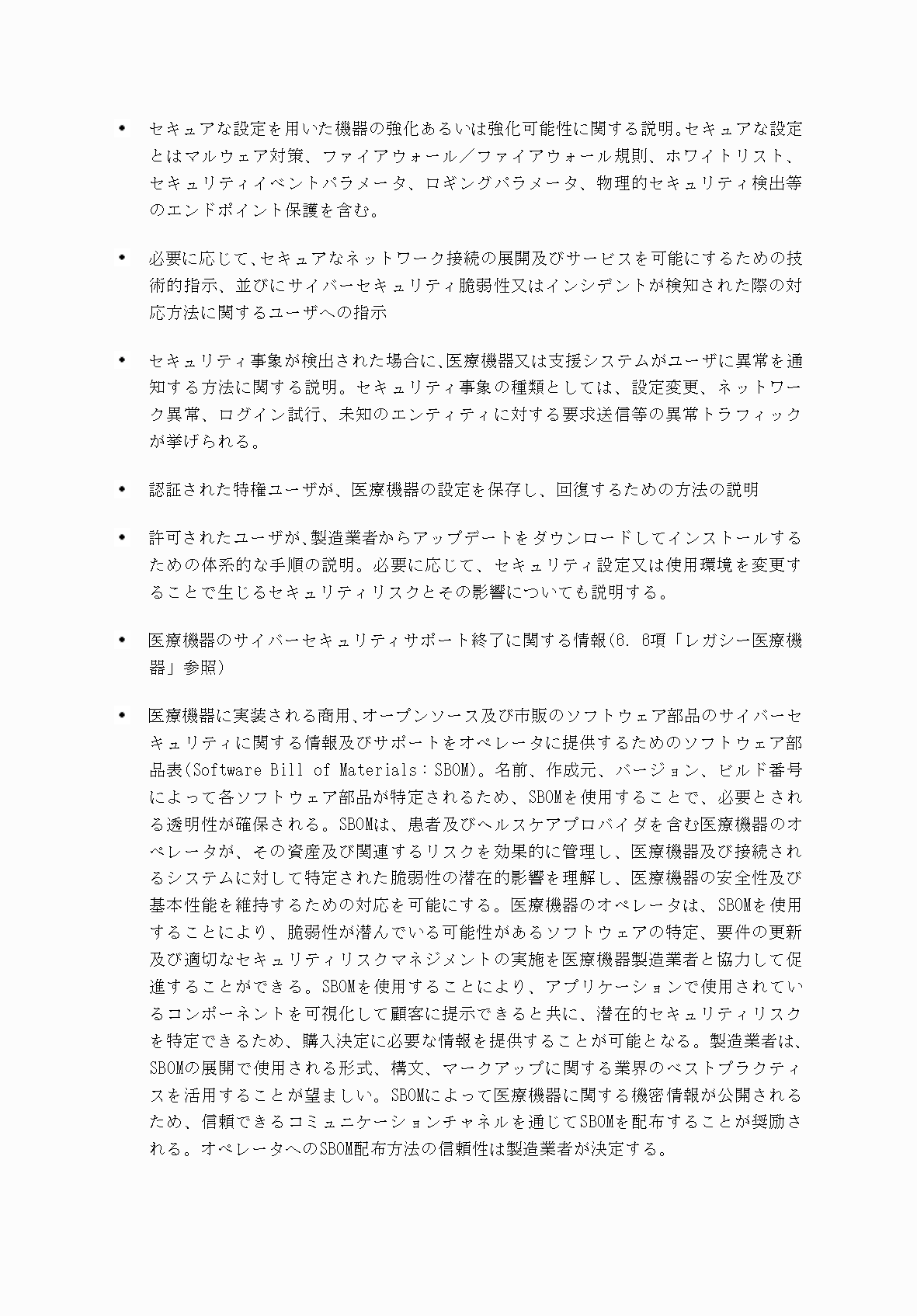 2FH00000052983-19.png
