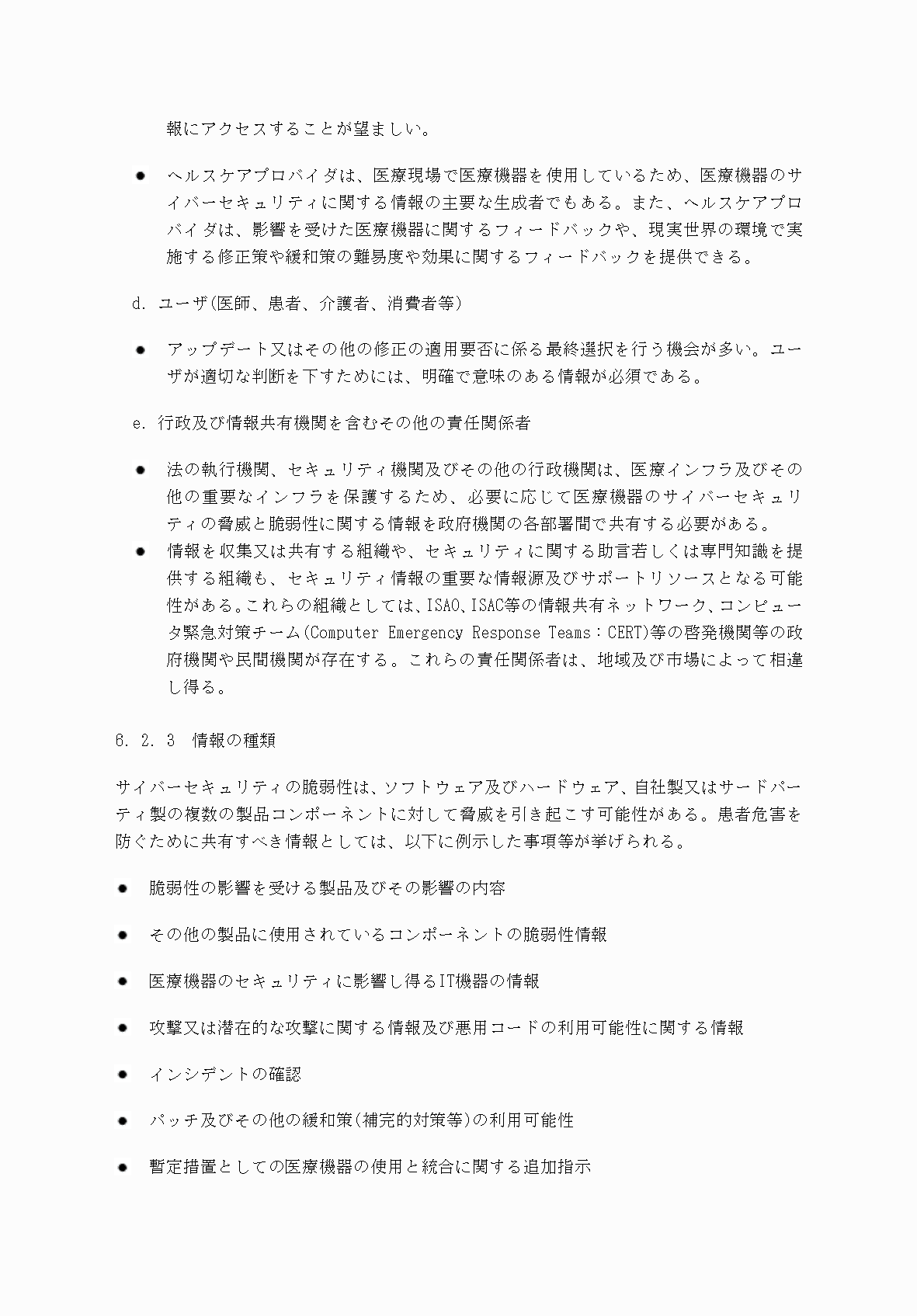 2FH00000052983-25.png