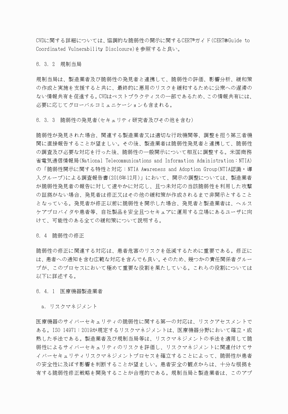 2FH00000052983-28.png