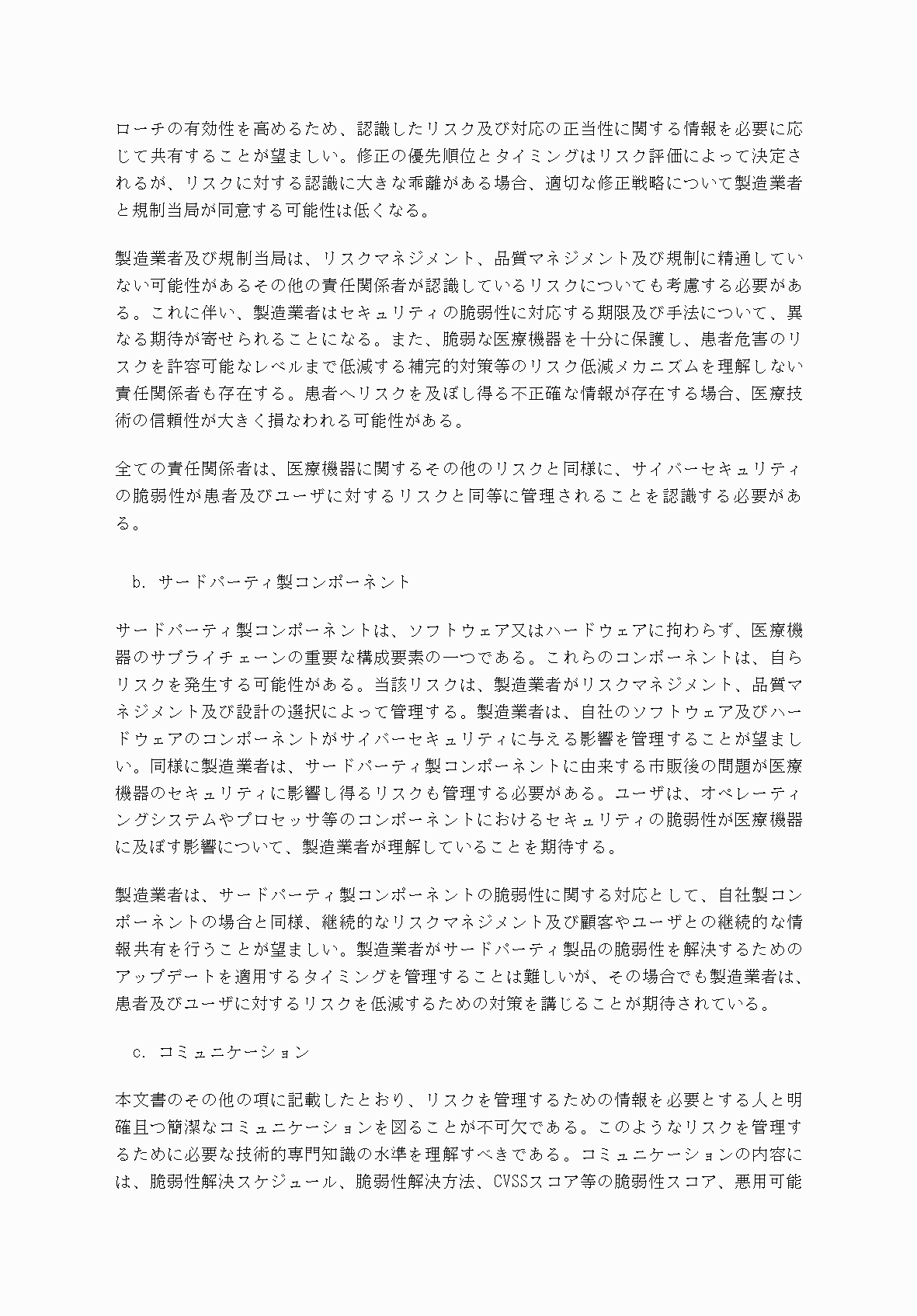 2FH00000052983-29.png