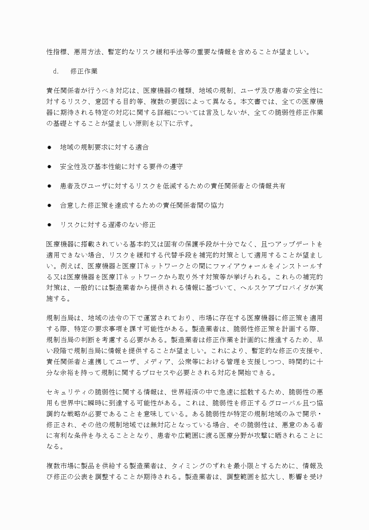 2FH00000052983-30.png
