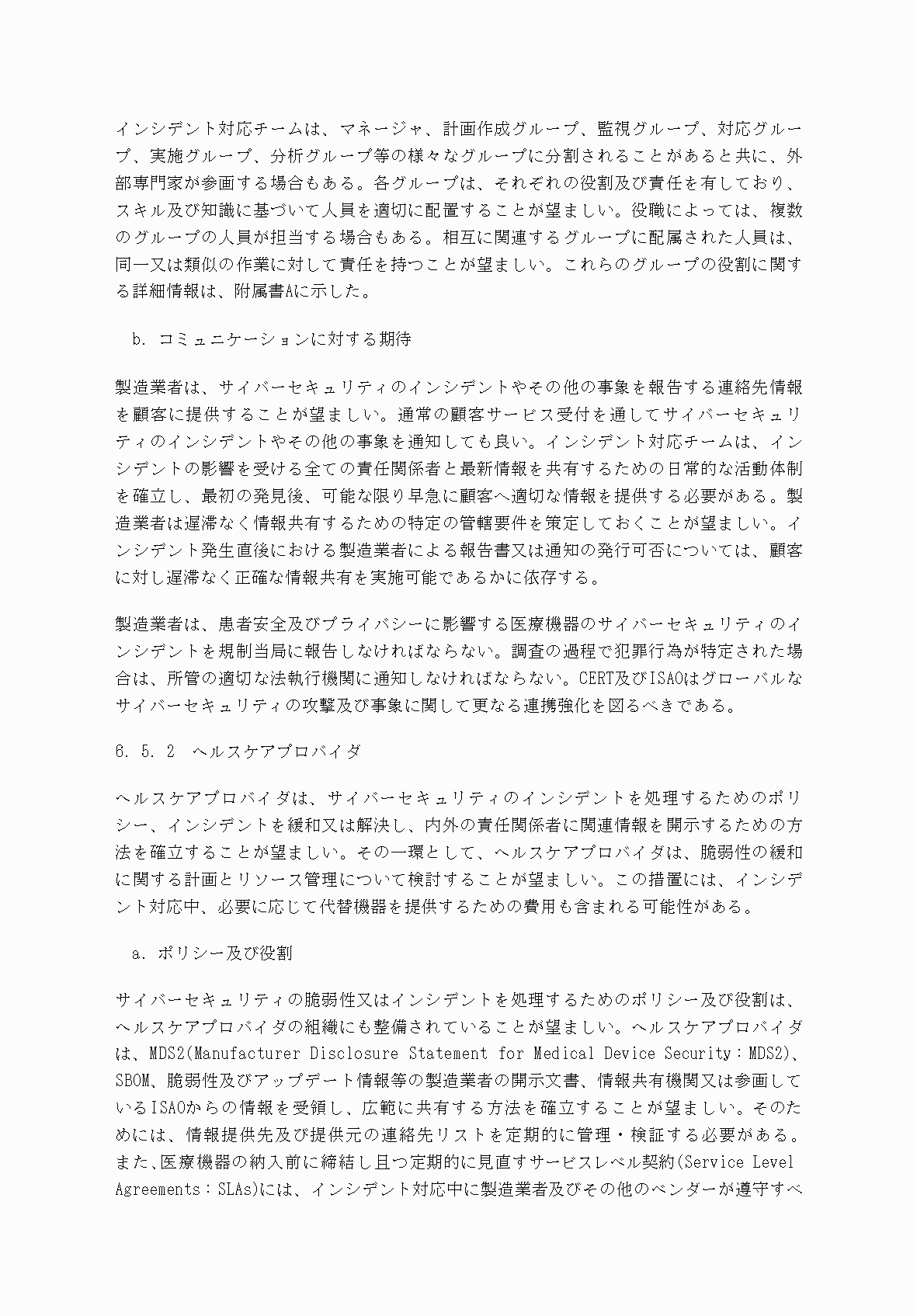 2FH00000052983-37.png