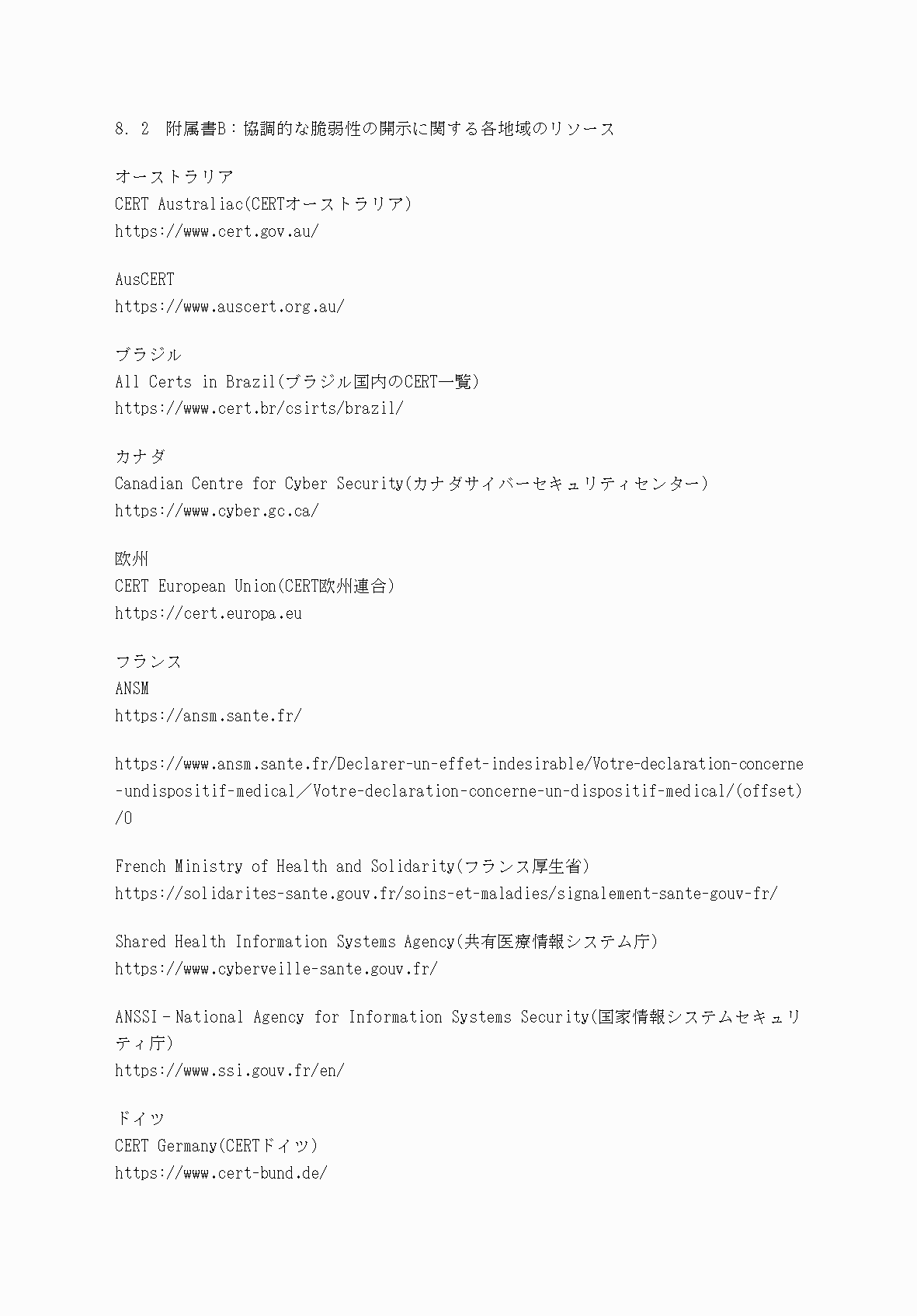 2FH00000052983-50.png