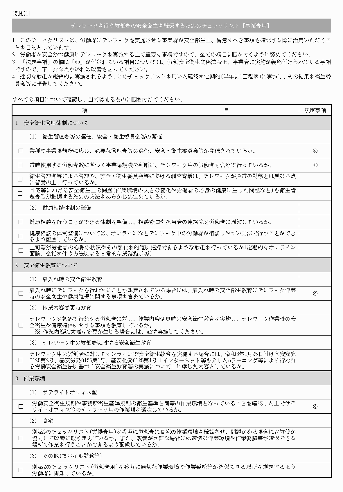 2FH00000052972-1.png