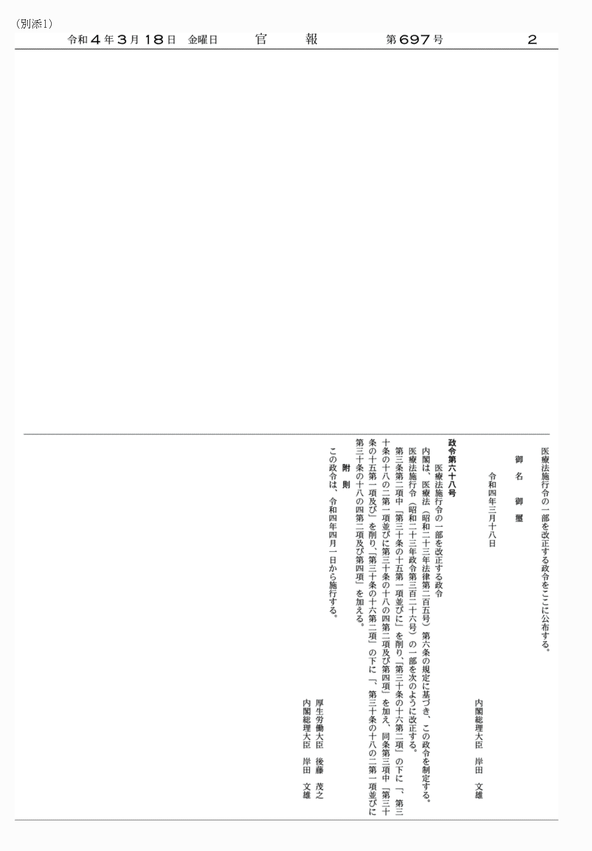 2FH00000061434.png