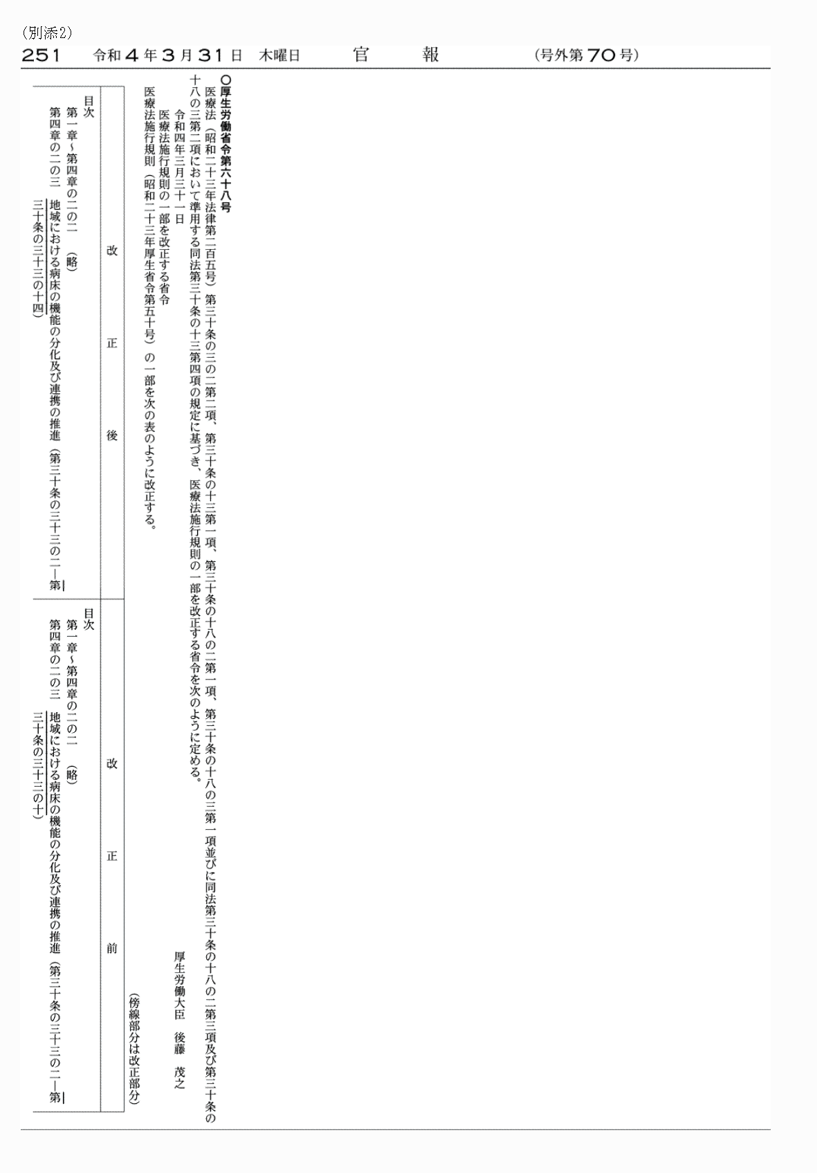 2FH00000061435-1.png
