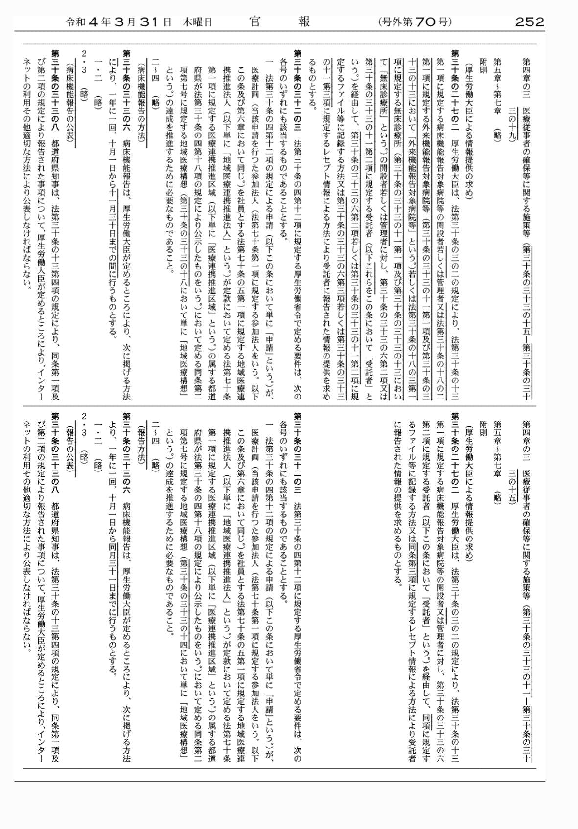 2FH00000061435-2.png