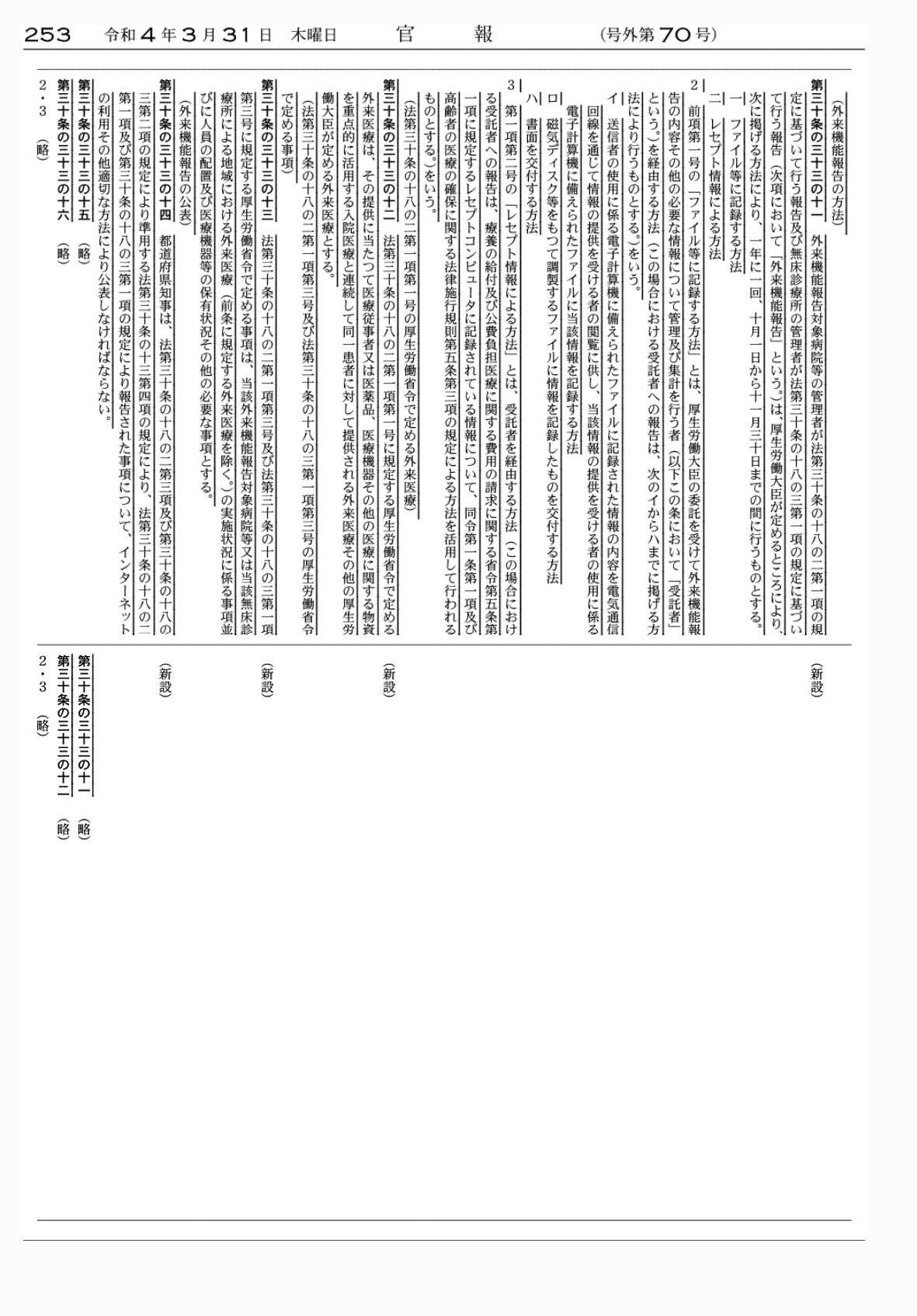 2FH00000061435-3.png