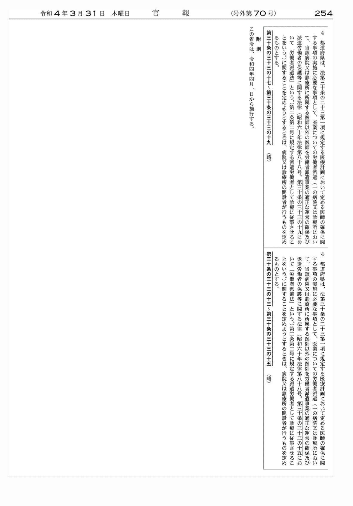 2FH00000061435-4.png