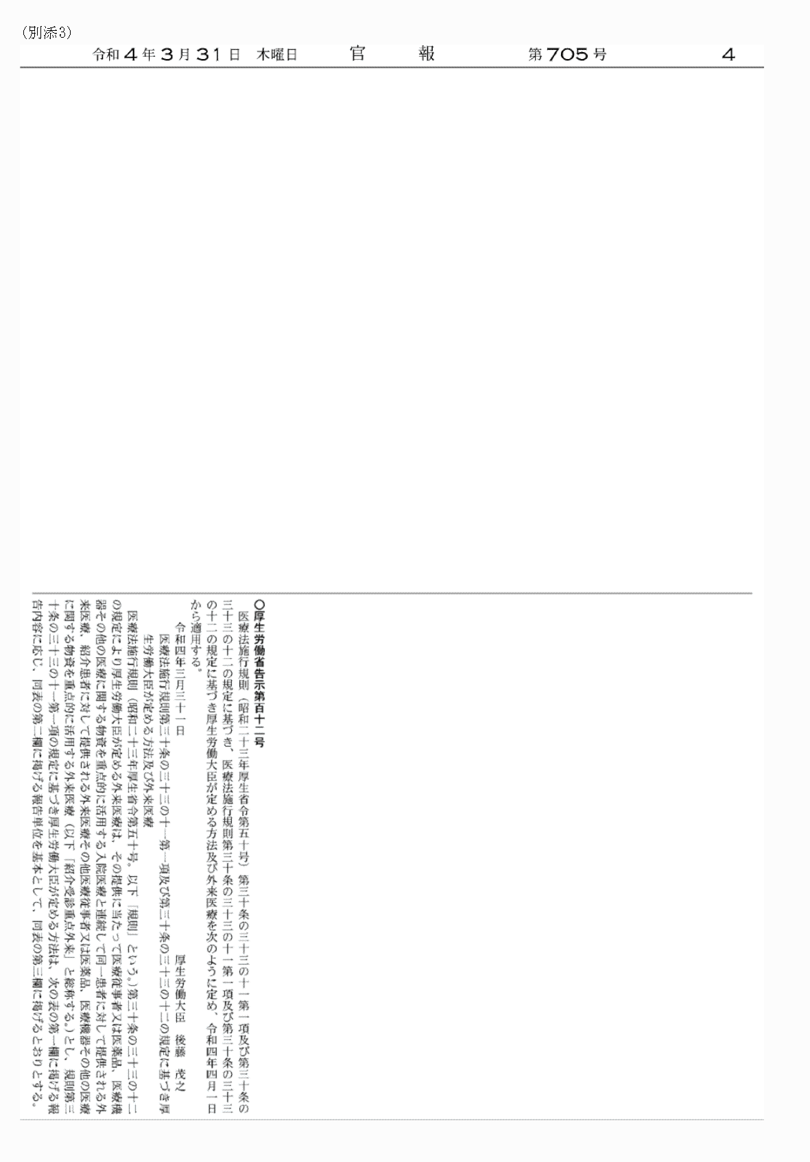 2FH00000061436-1.png
