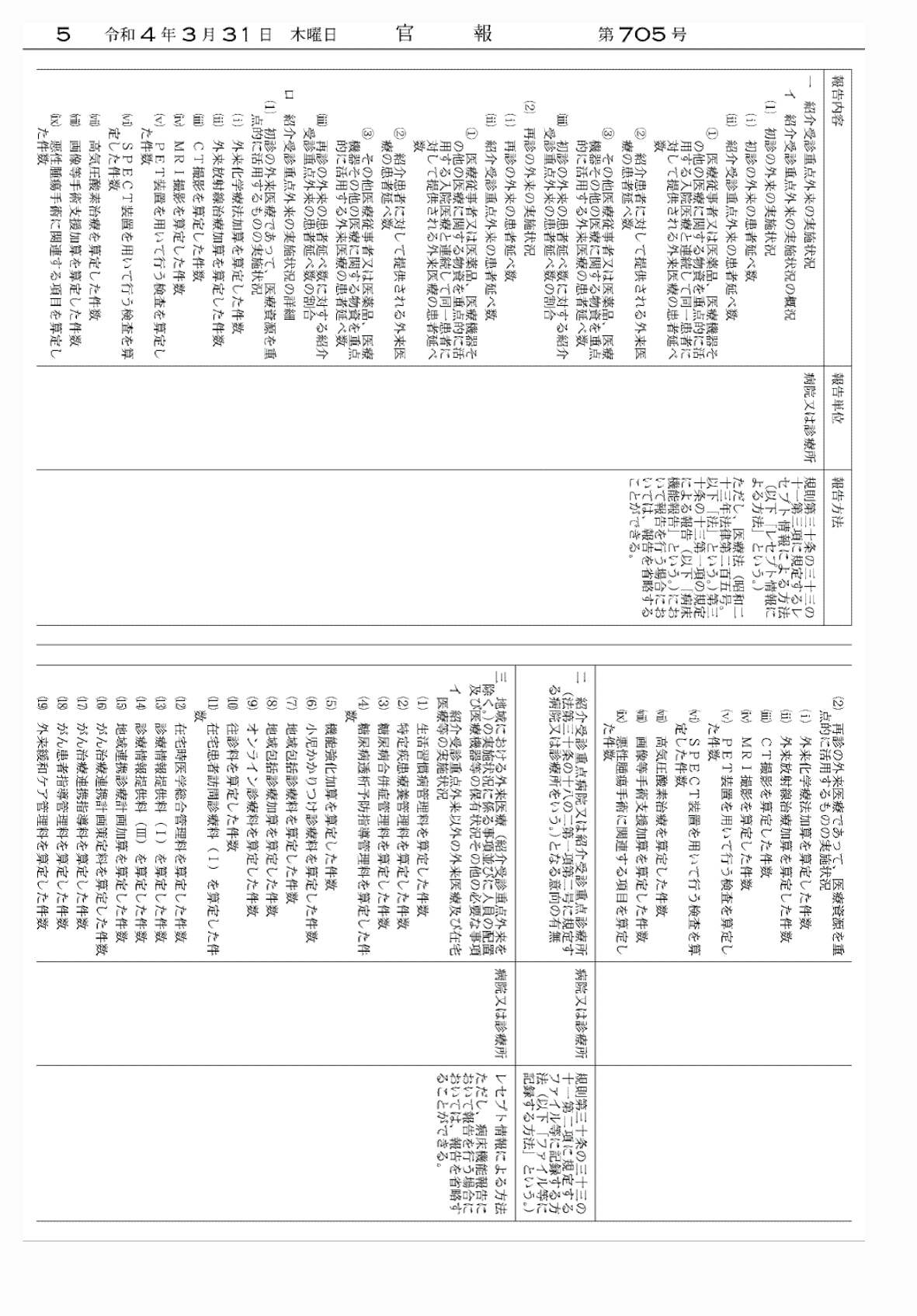 2FH00000061436-2.png