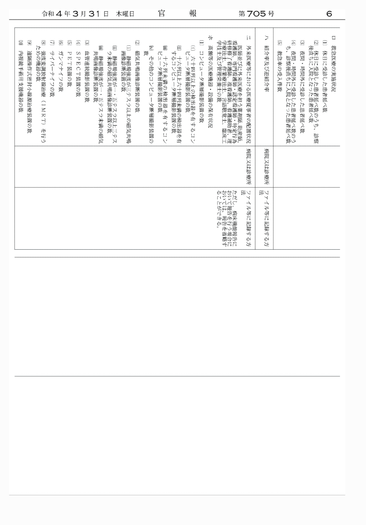 2FH00000061436-3.png