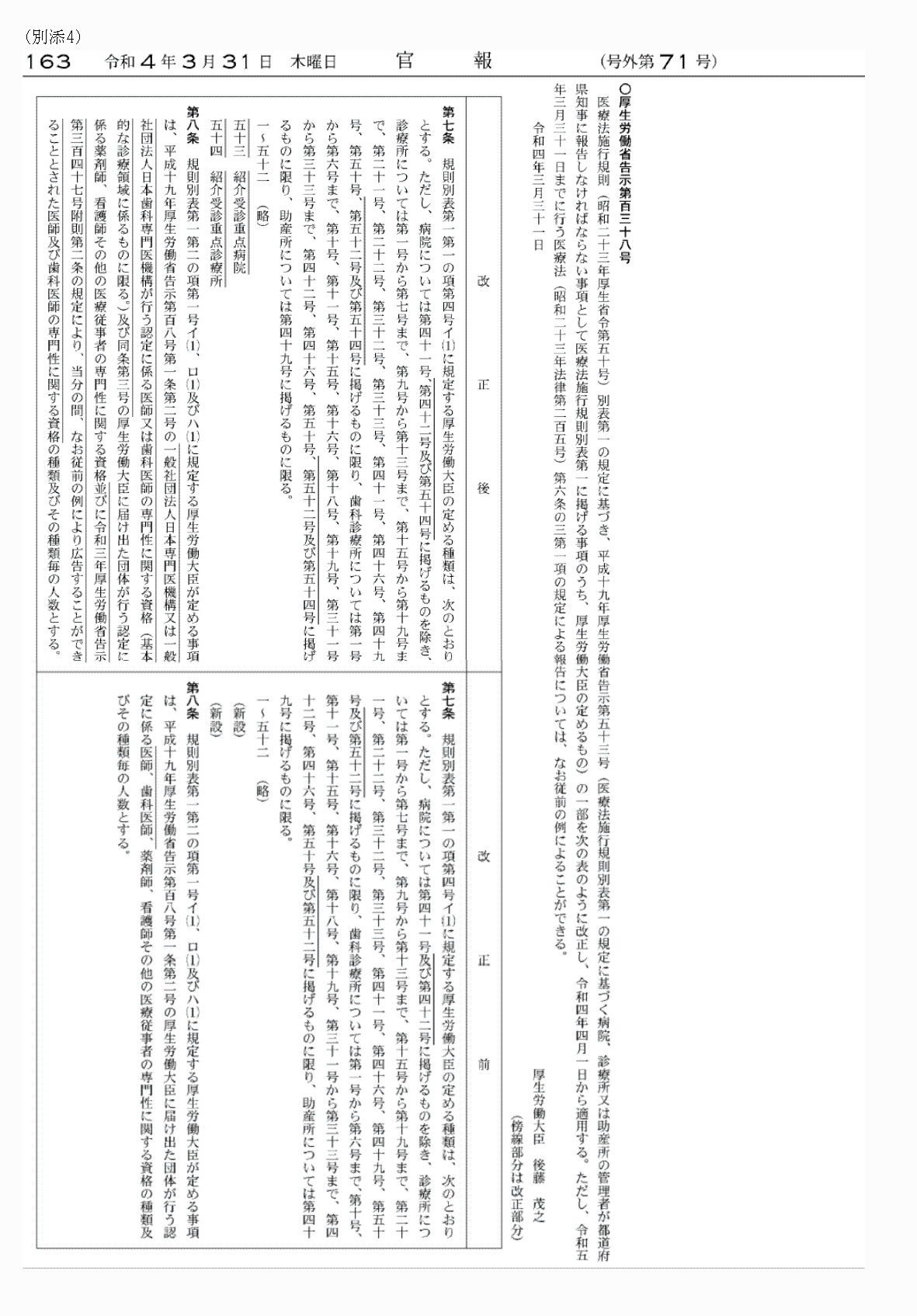 2FH00000061437.png