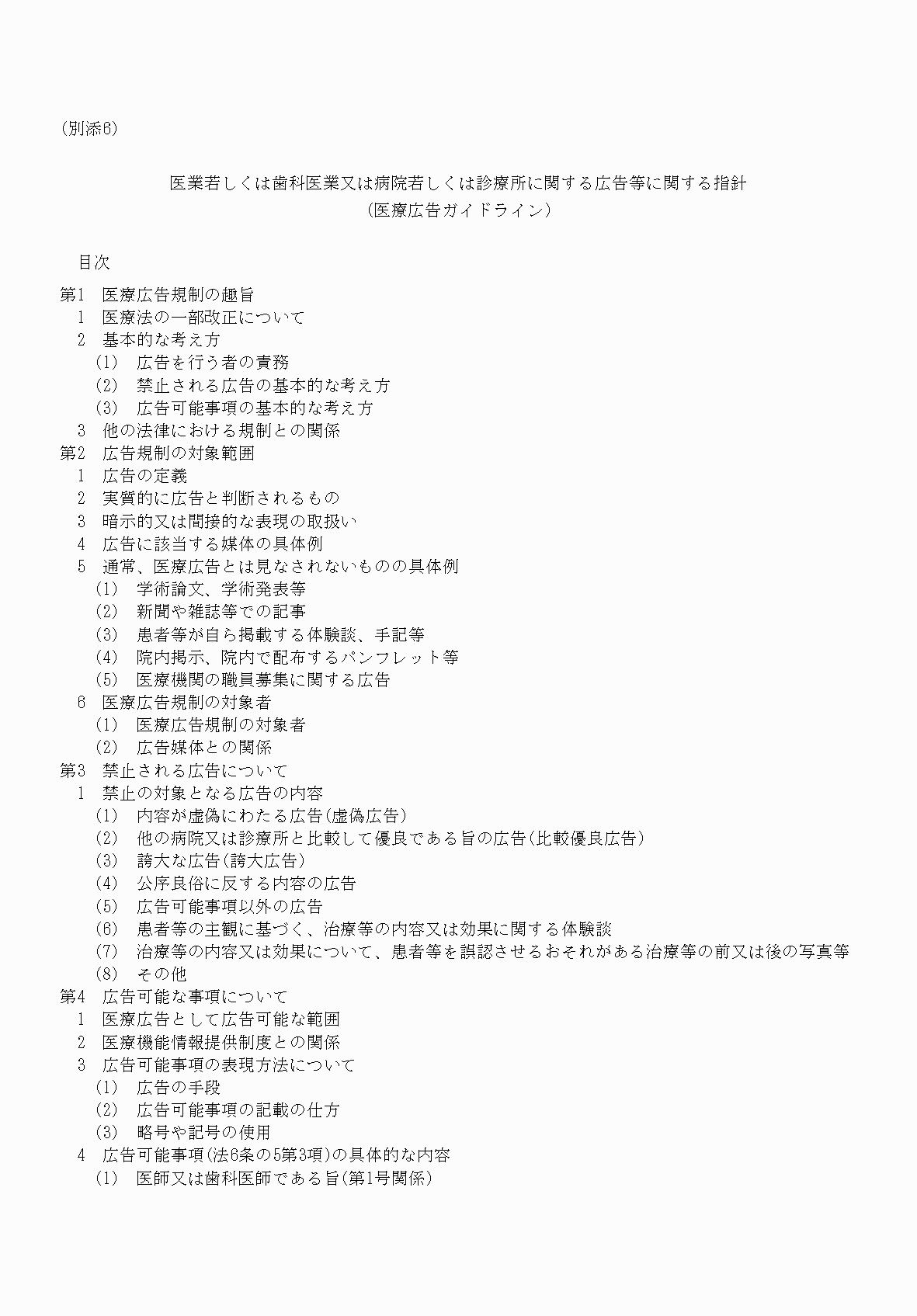 2FH00000061611-1.png