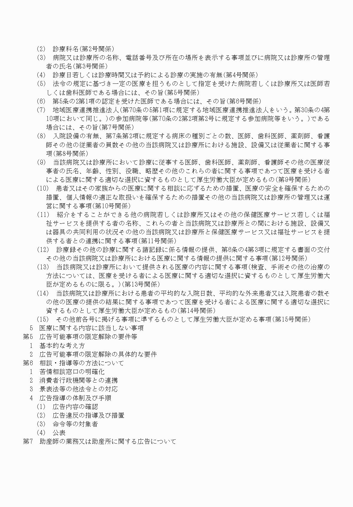 2FH00000061611-2.png