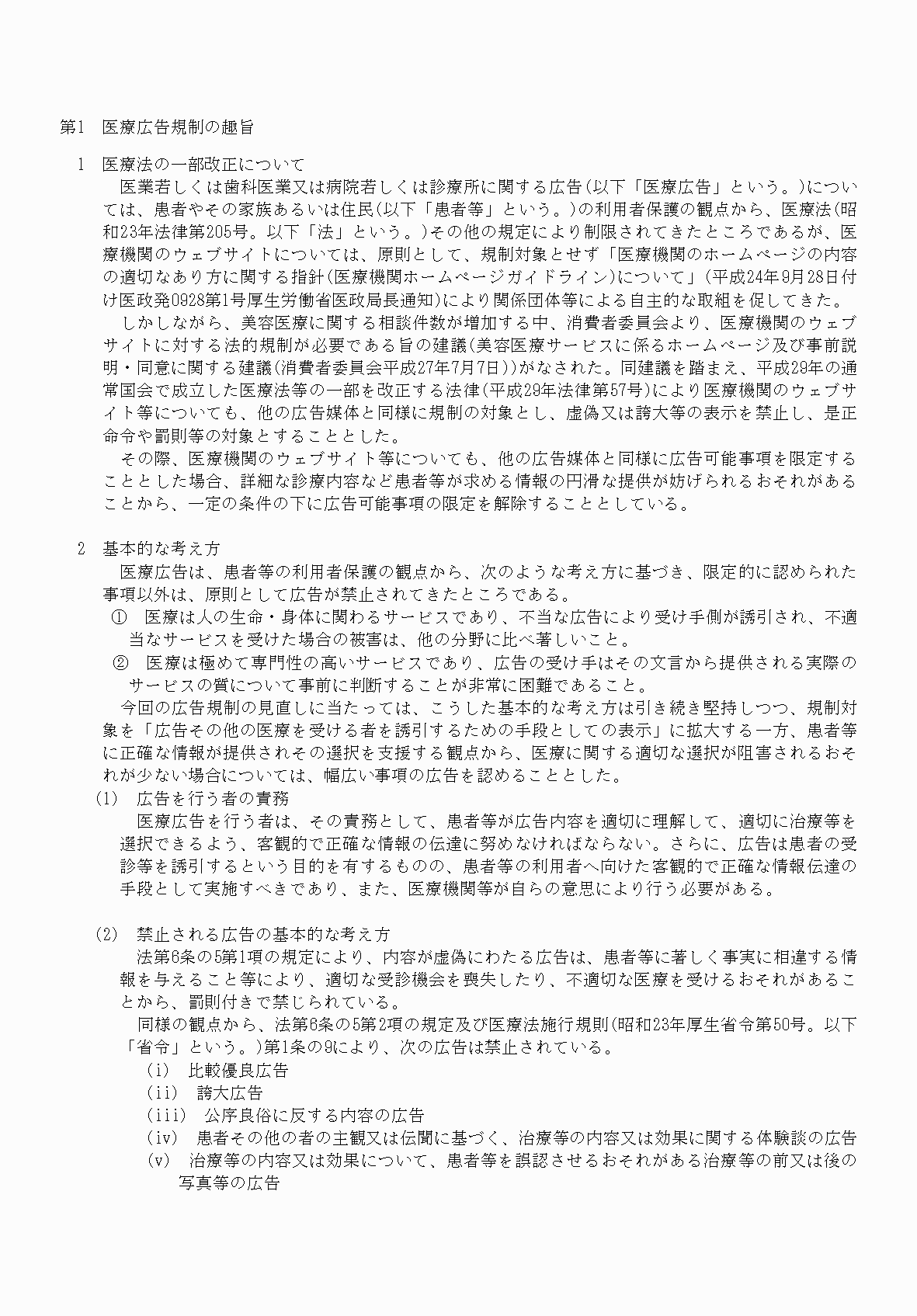 2FH00000061611-3.png