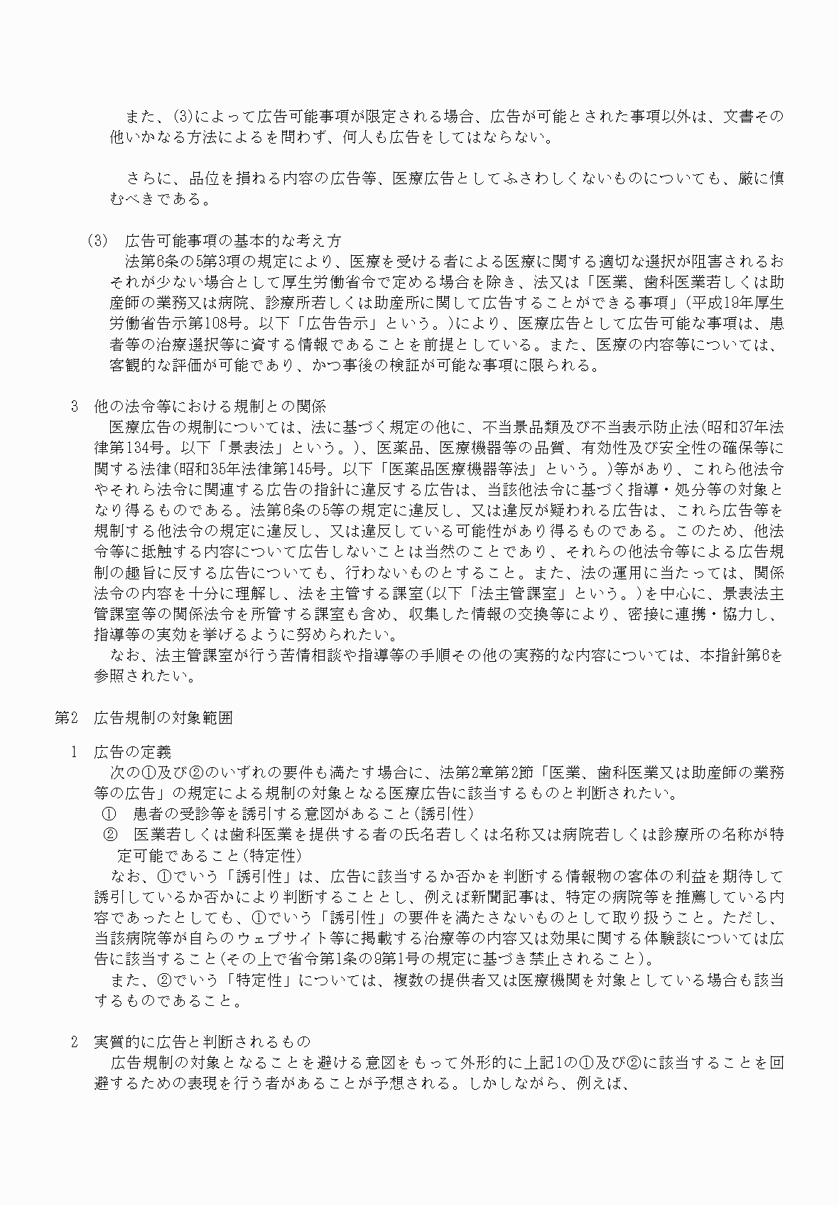 2FH00000061611-4.png