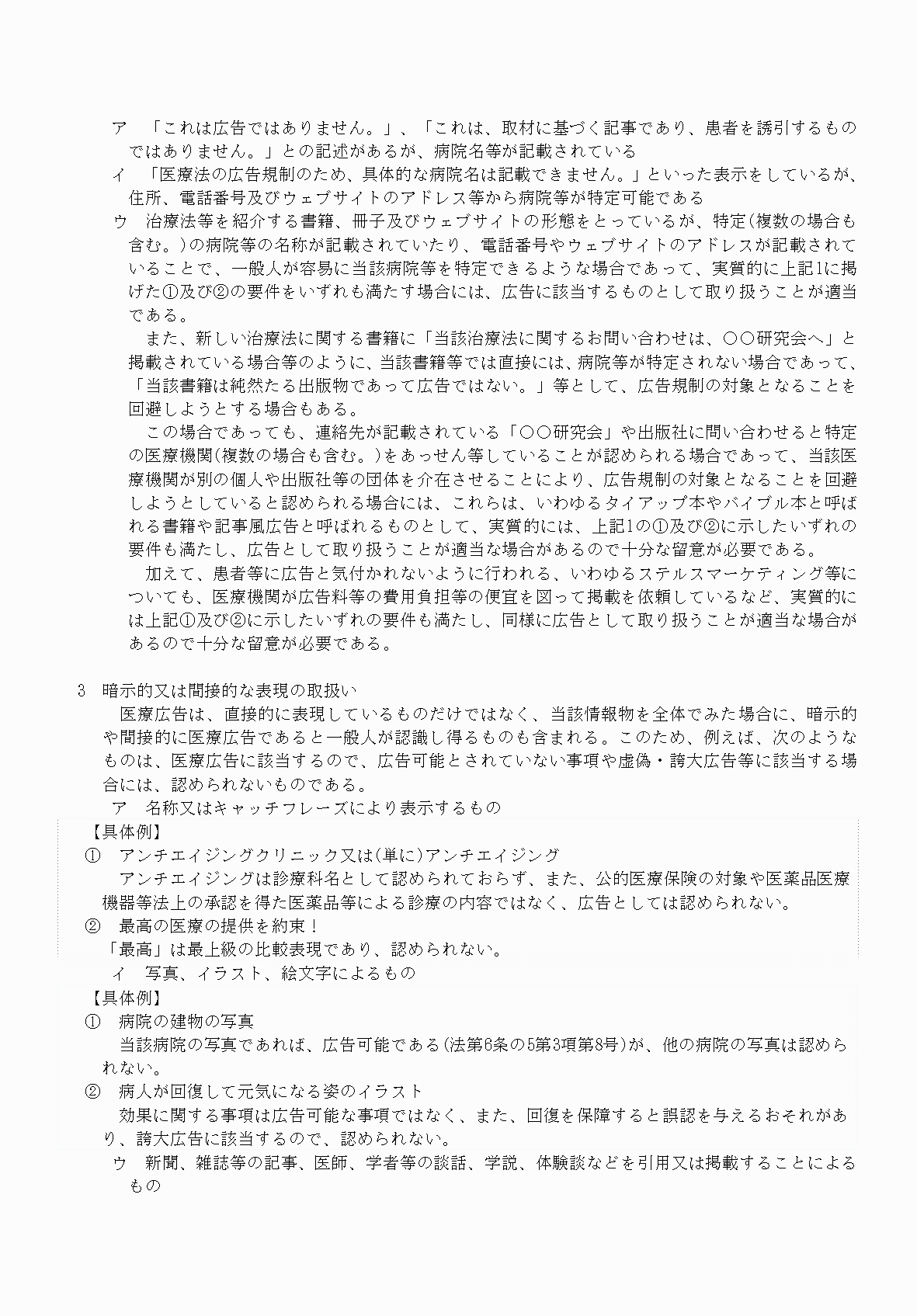 2FH00000061611-5.png